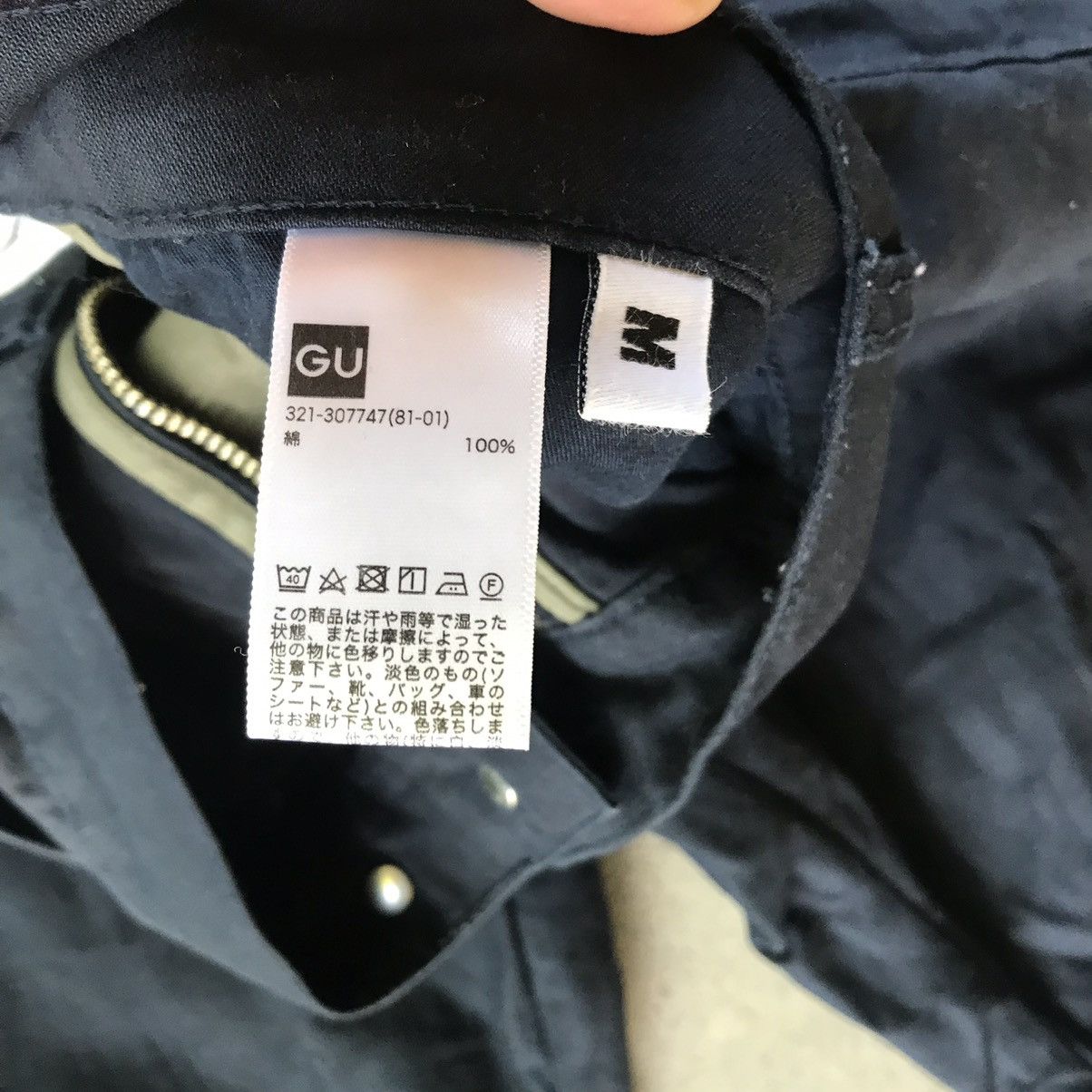GU × Kim Jones Kim Jones x G.U Japan Avantgarde Patchwork Pant Size US 32 / EU 48 - 6 Thumbnail