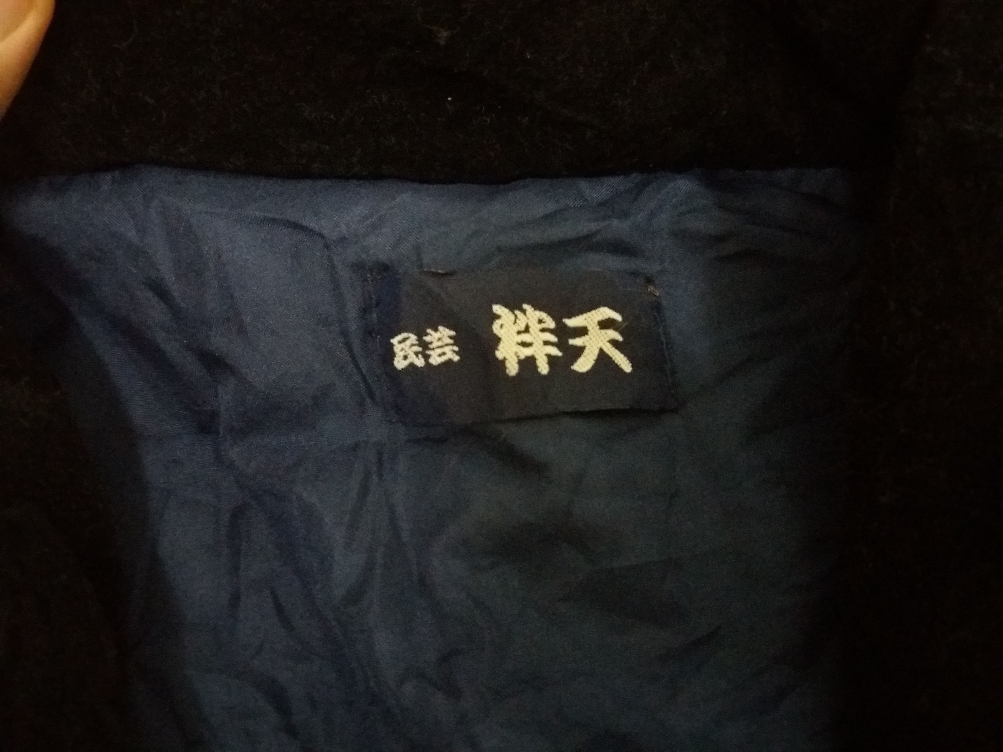 Japanese Brand Sanjuro kimono japanese traditional/kapital/visvim Size US M / EU 48-50 / 2 - 5 Thumbnail