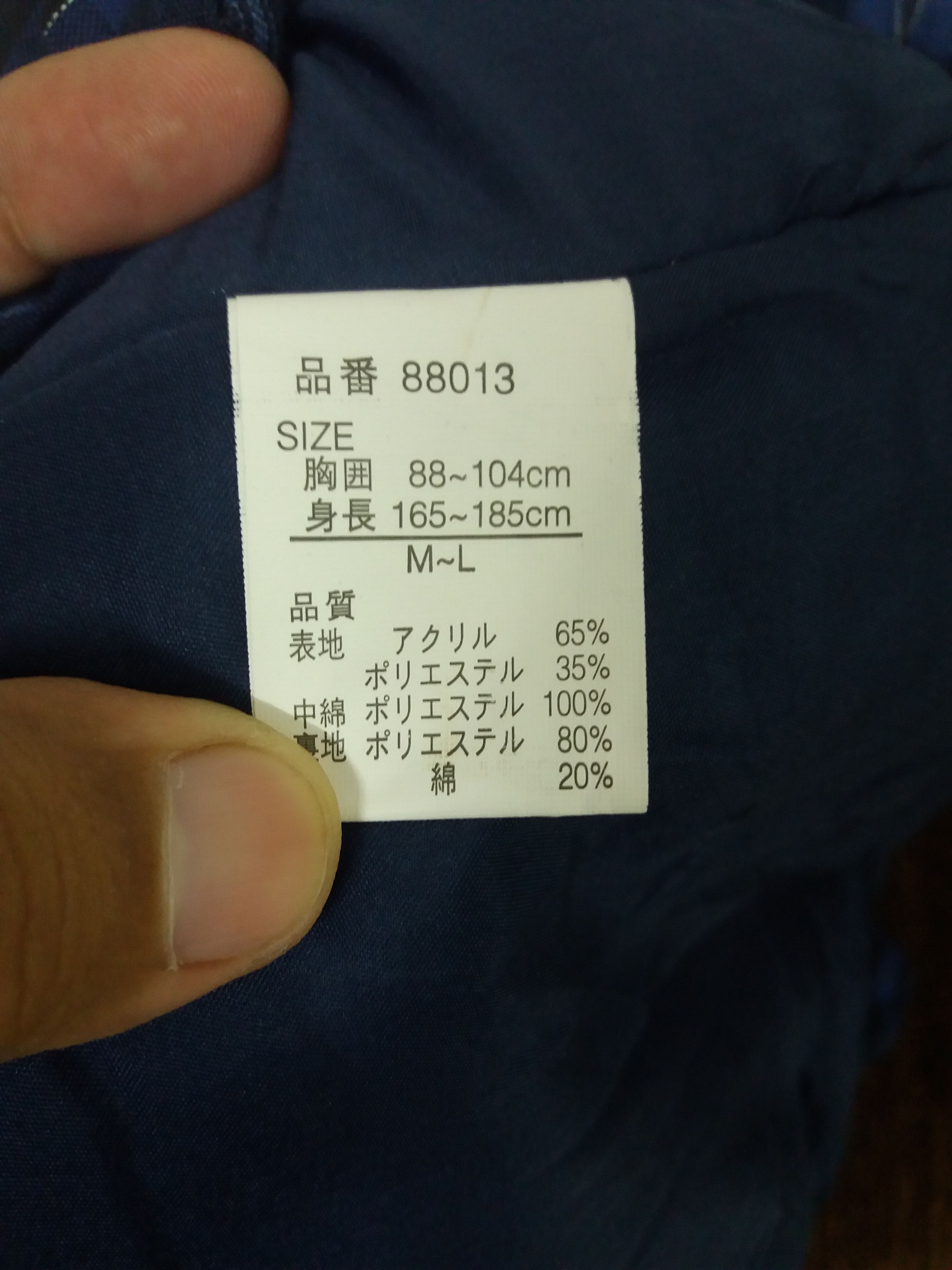 Japanese Brand Sanjuro kimono japanese traditional/kapital/visvim Size US M / EU 48-50 / 2 - 6 Thumbnail