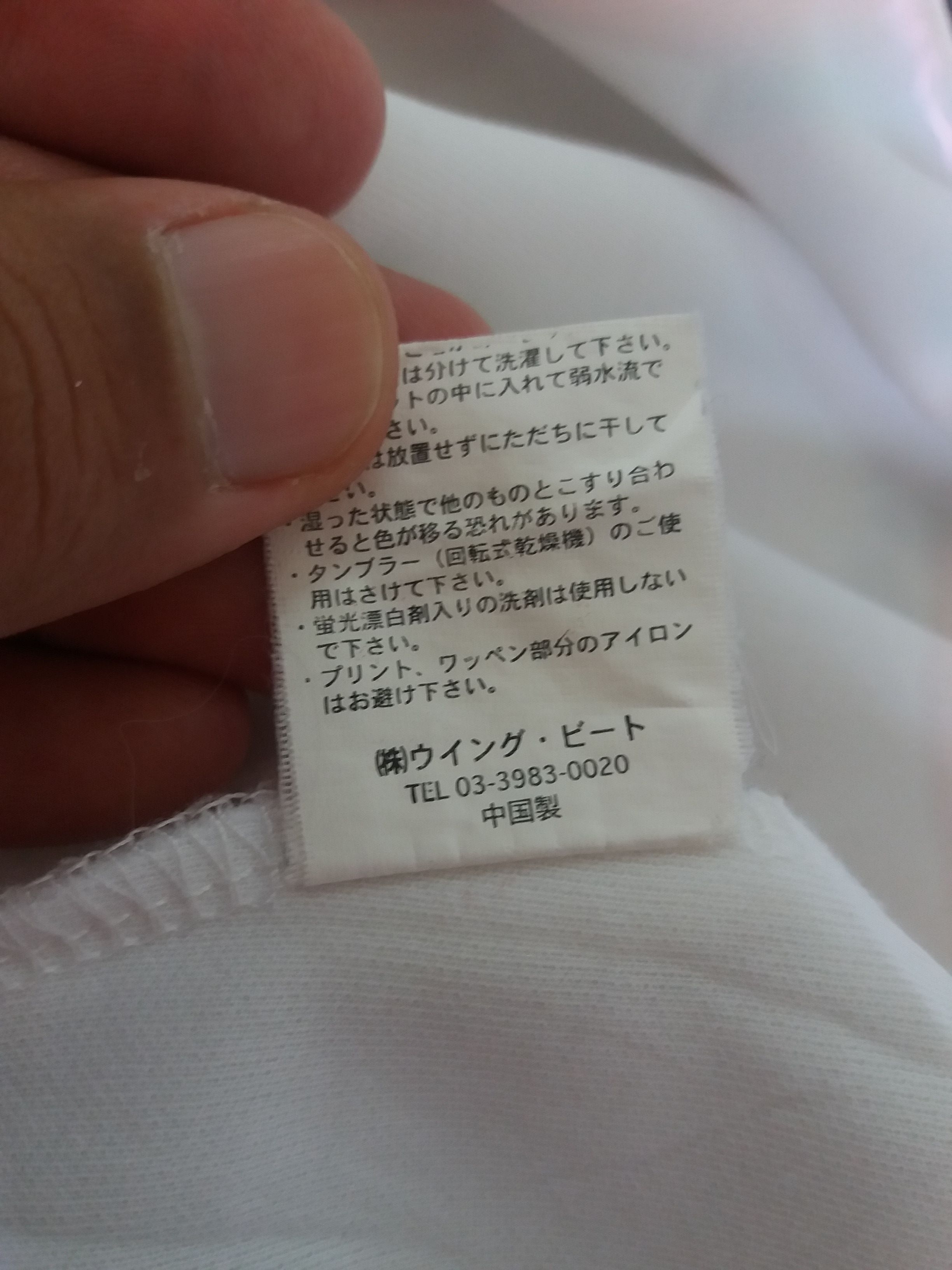 Anime GATCHAMAN anime zipper jacket/Combattler/Princess Mononoke Size US M / EU 48-50 / 2 - 9 Thumbnail