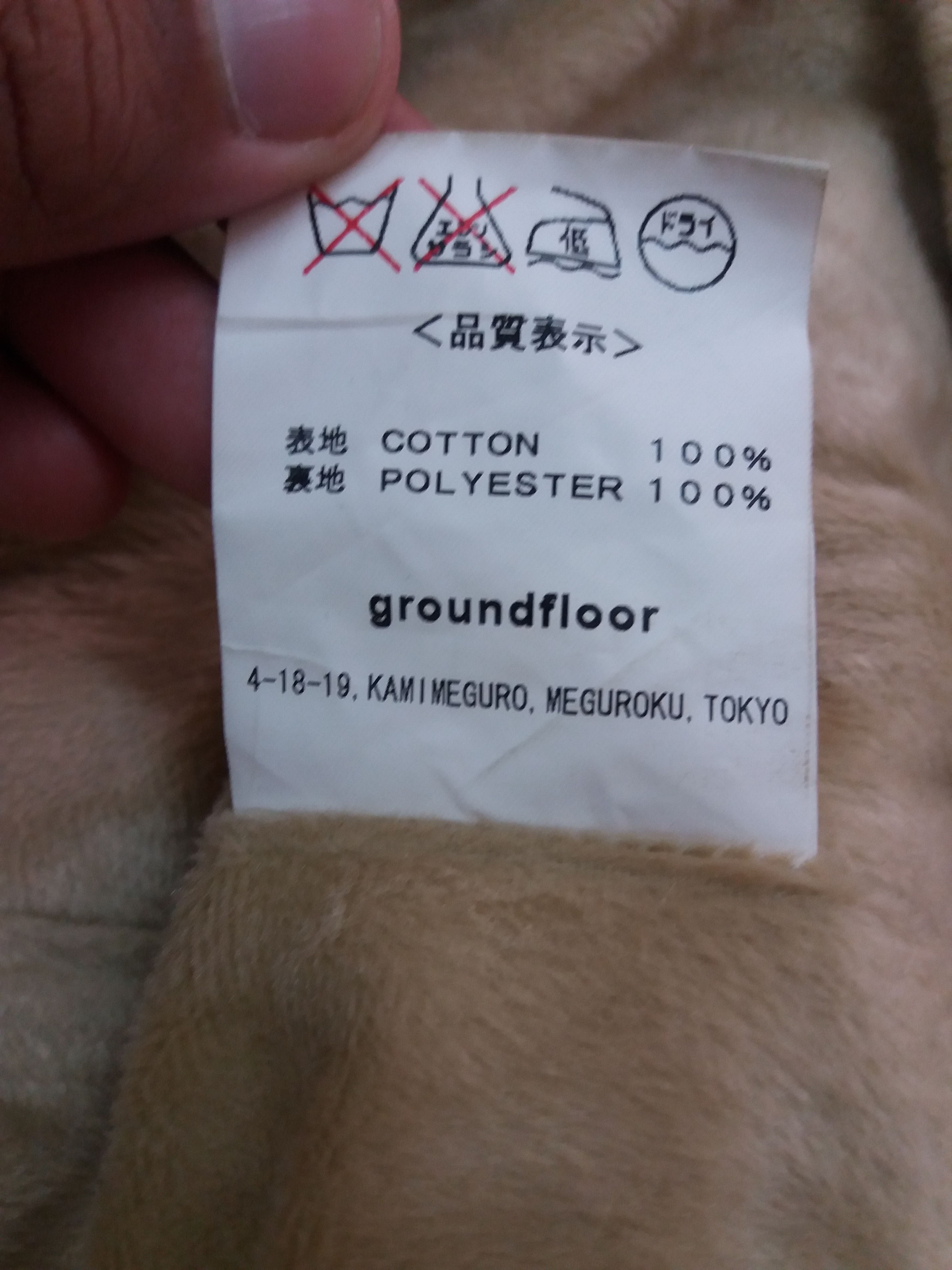 Yoshio Kubo Rare Yoshio Kubo Groundfloor jacket/Made in Japan Size US M / EU 48-50 / 2 - 5 Thumbnail