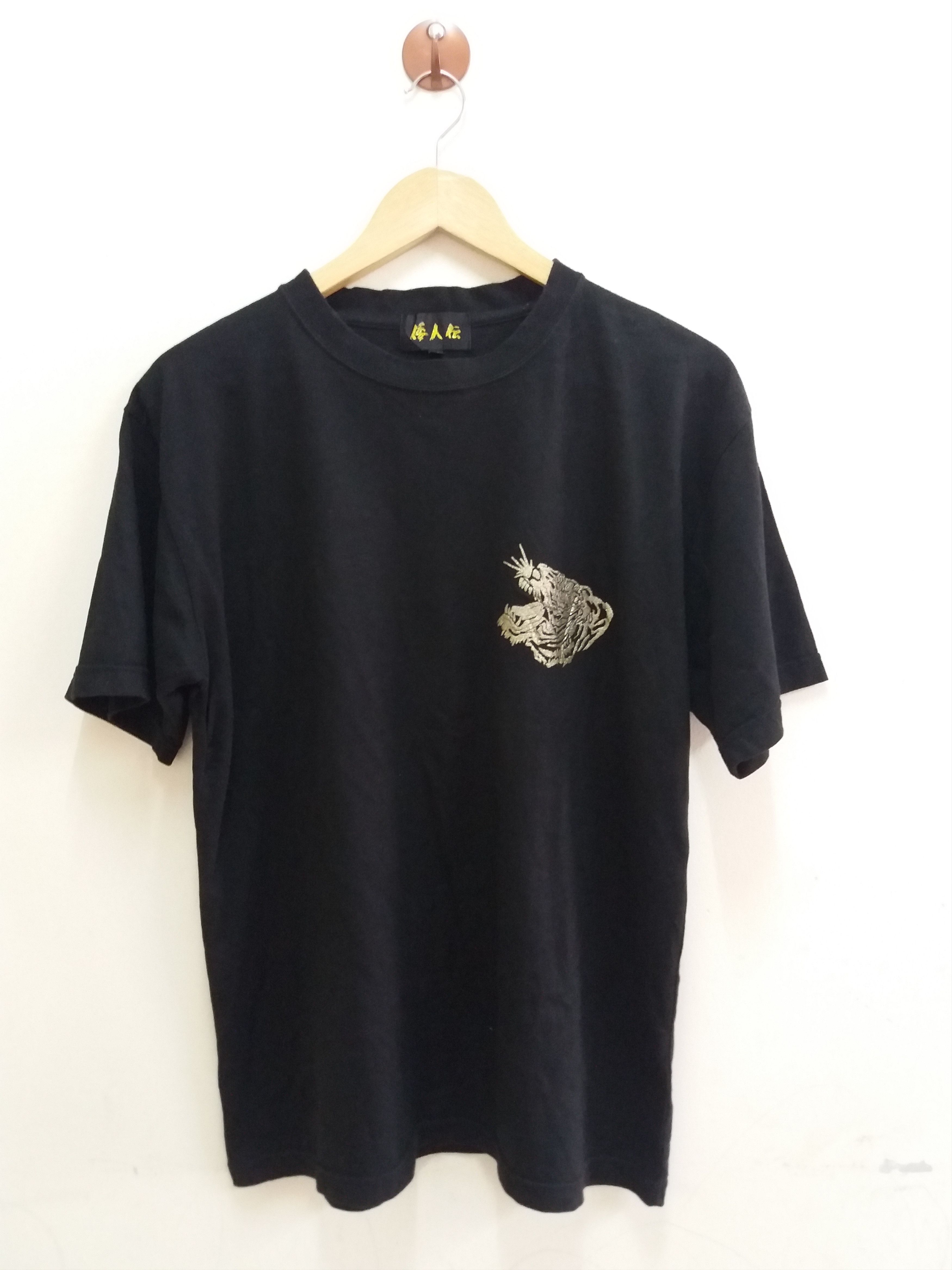 Japanese Brand Japanese souvenir t-shirt silver/gold tiger printed Size US M / EU 48-50 / 2 - 3 Thumbnail