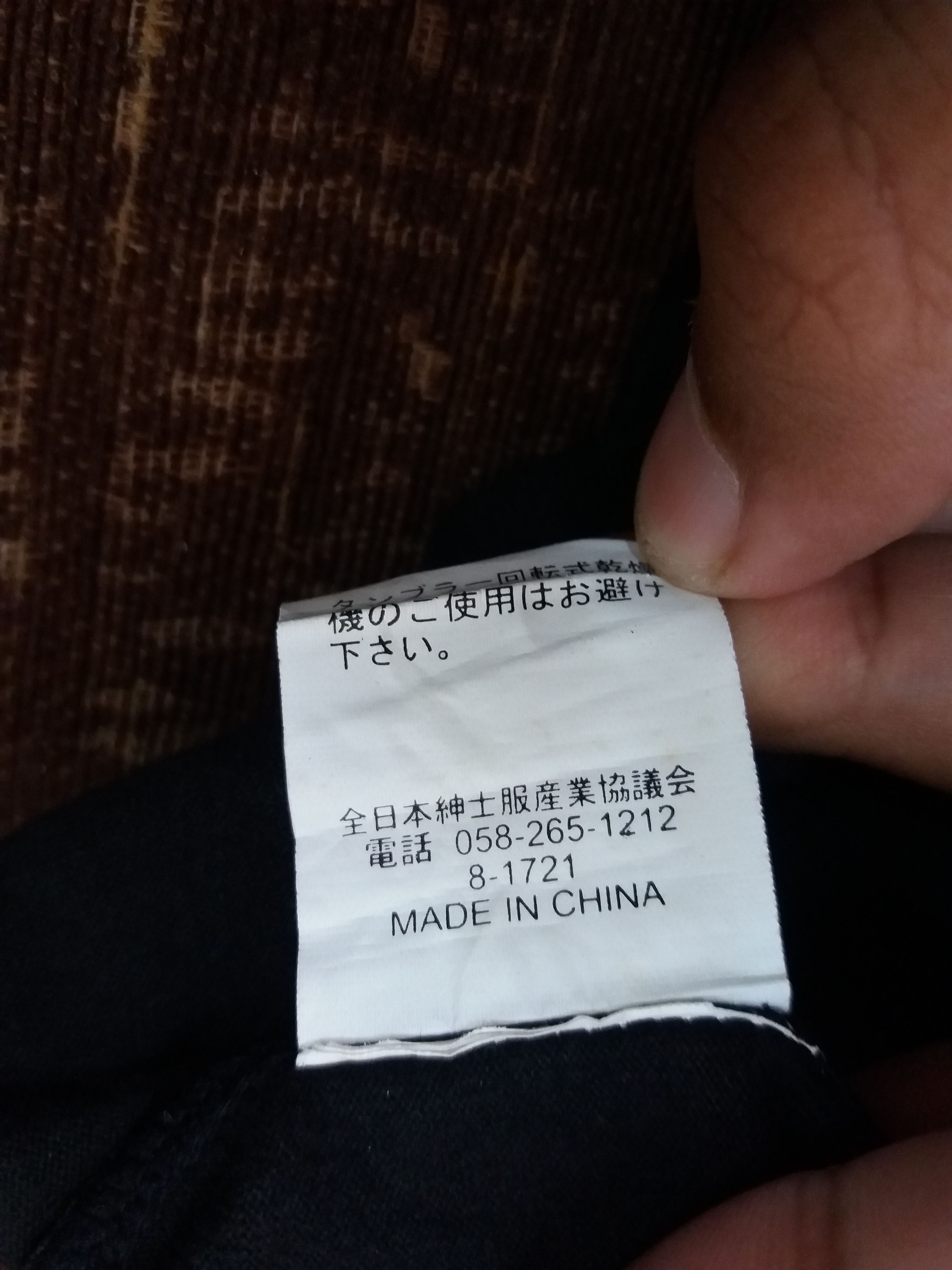 Japanese Brand Japanese souvenir t-shirt silver/gold tiger printed Size US M / EU 48-50 / 2 - 6 Thumbnail