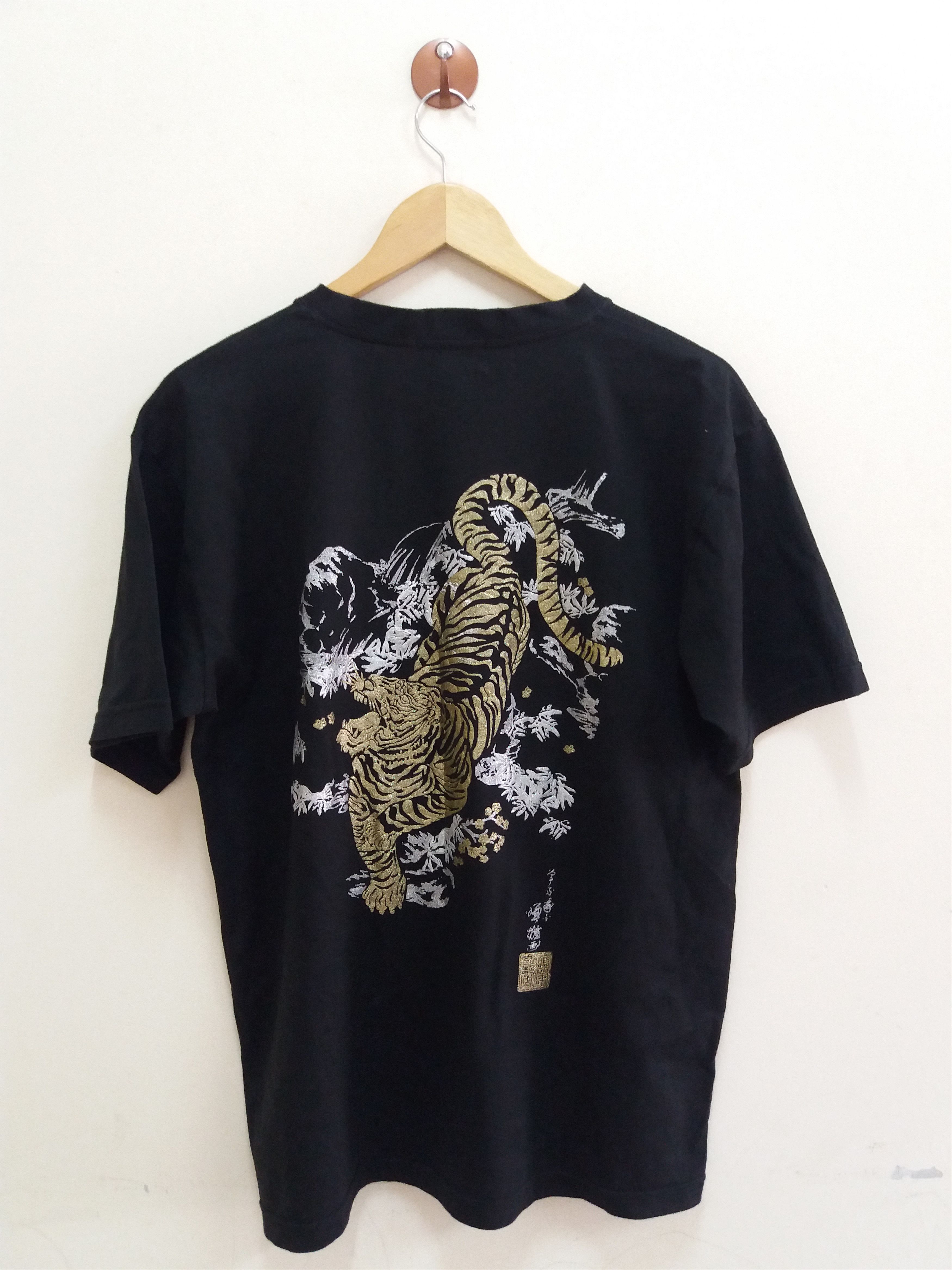 Japanese Brand Japanese souvenir t-shirt silver/gold tiger printed Size US M / EU 48-50 / 2 - 1 Thumbnail