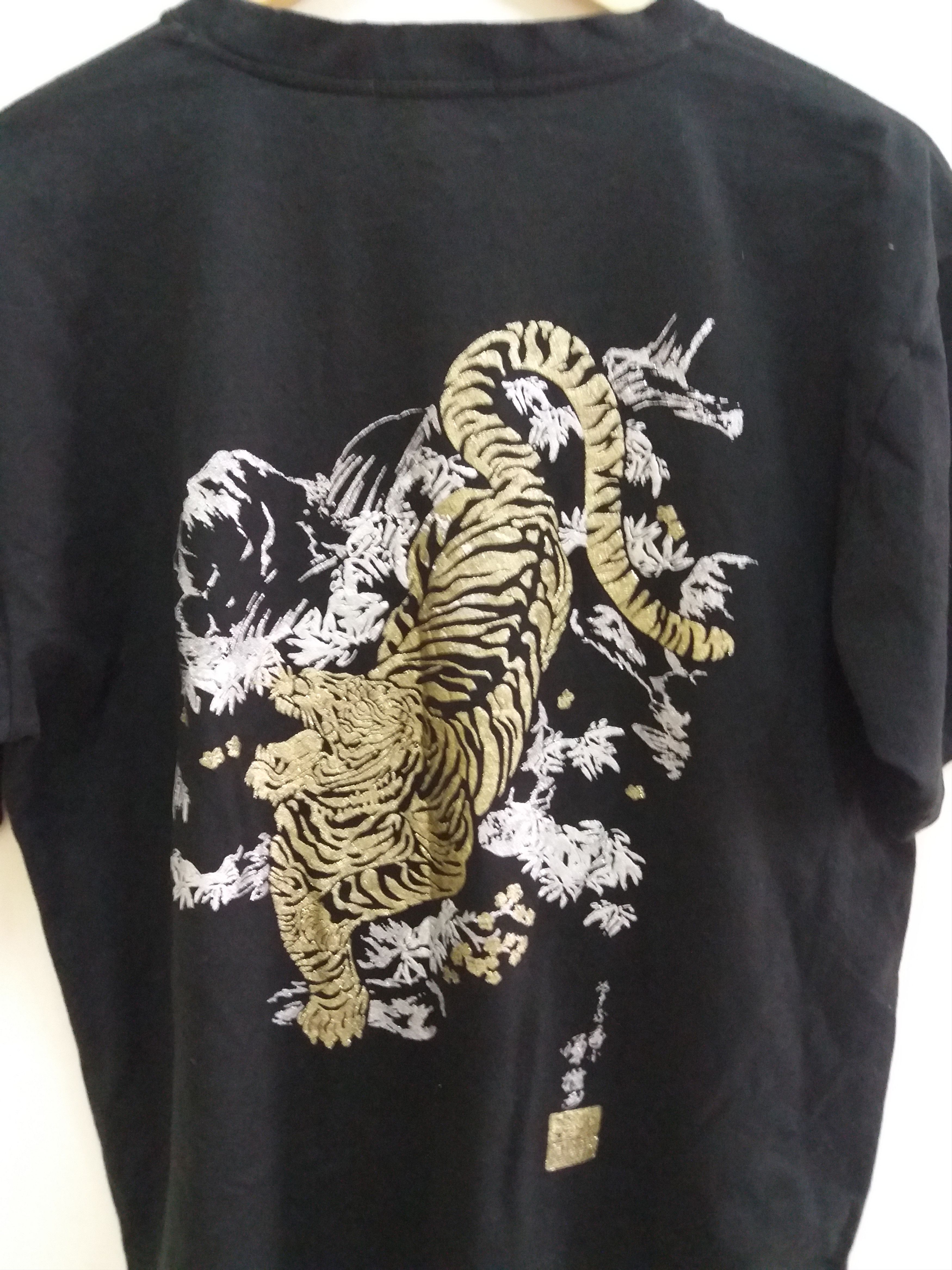 Japanese Brand Japanese souvenir t-shirt silver/gold tiger printed Size US M / EU 48-50 / 2 - 2 Thumbnail