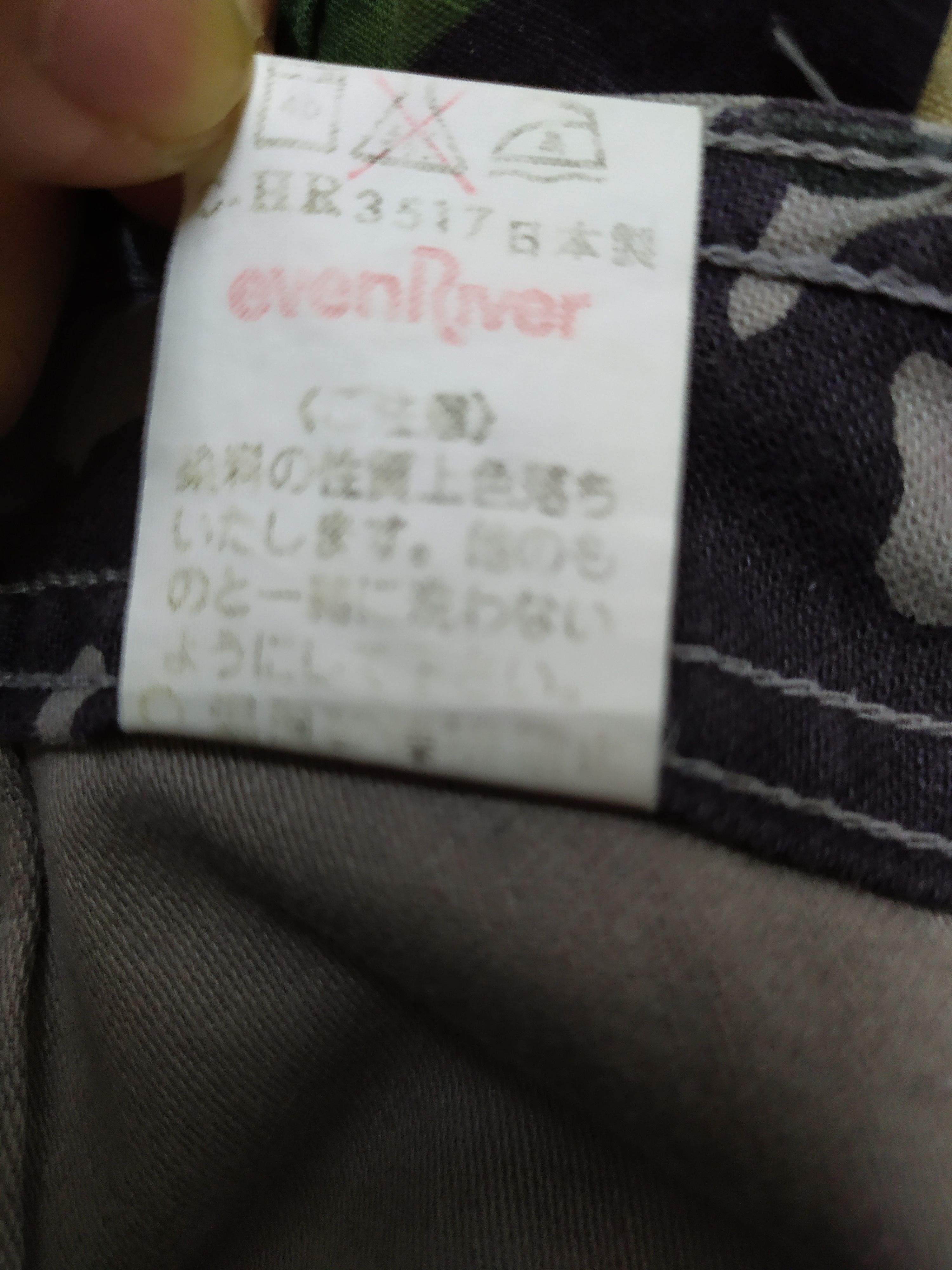 Japanese Brand Vintage Evenriver Camo tactical Cargo Pants Size US 29 - 21 Thumbnail