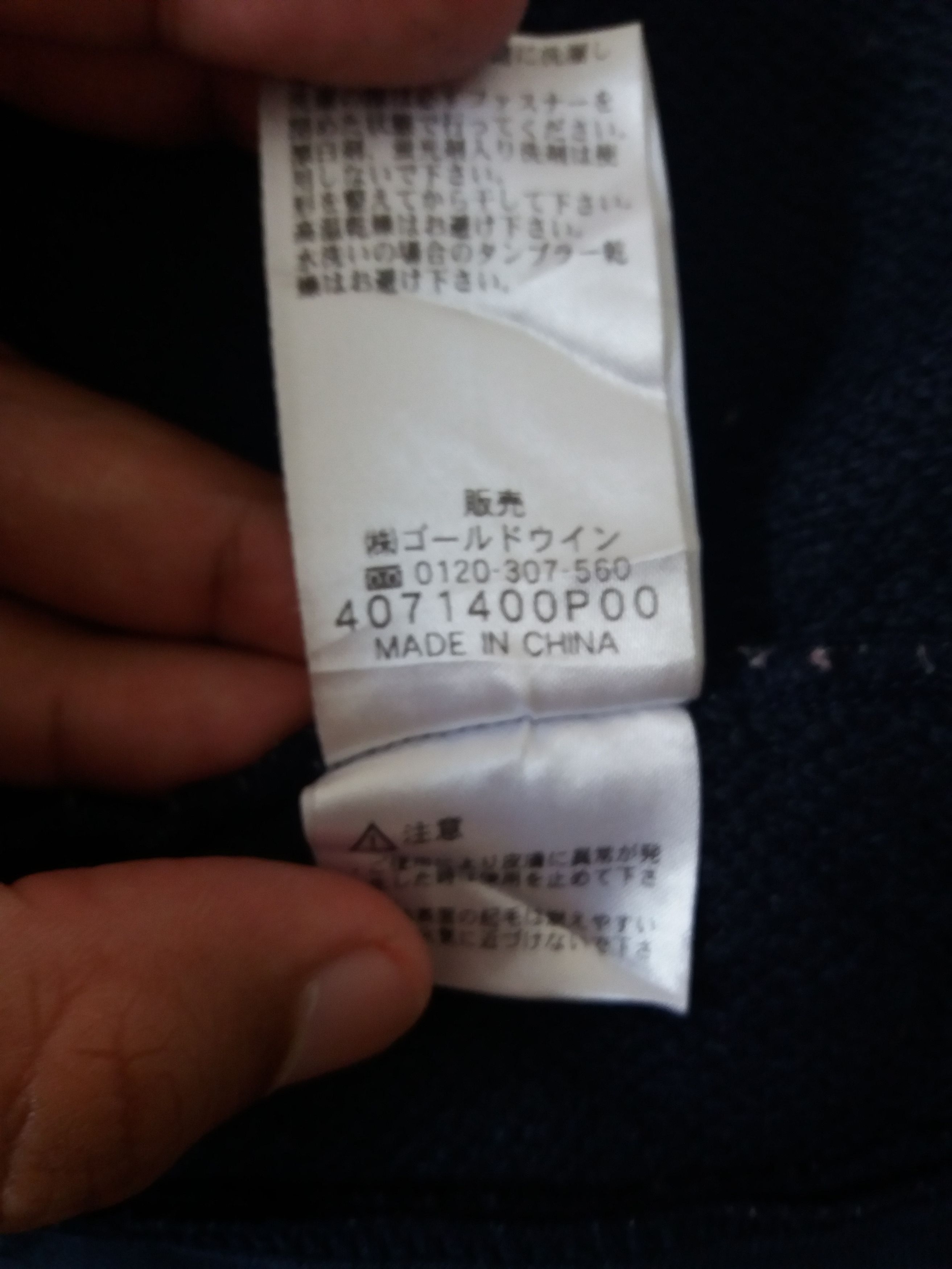 Helly Hansen Helly Hansen nice fleece vest armpit mesurement 20inches Size US M / EU 48-50 / 2 - 5 Thumbnail