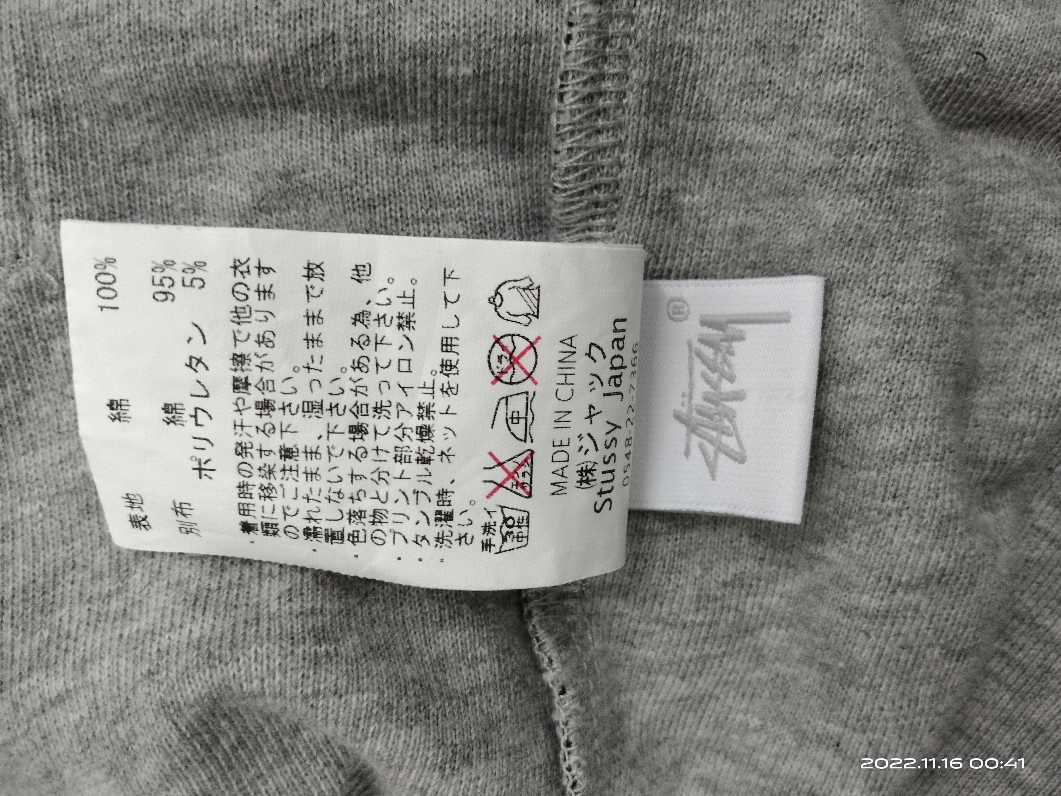 Stussy BAGGY STUSSY HOODIE FULLPRINT FLORAL Size US M / EU 48-50 / 2 - 7 Thumbnail