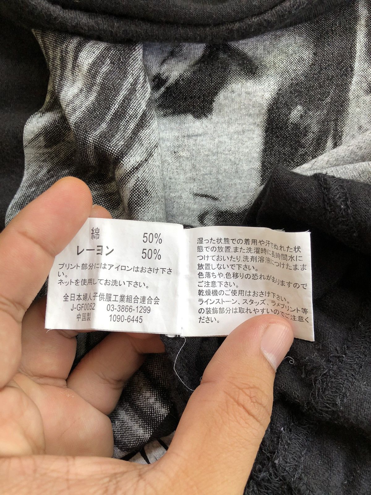 Japanese Brand CORNFLAKE LOVE, AND BE LOVED for the secrets Size L / US 10 / IT 46 - 7 Thumbnail