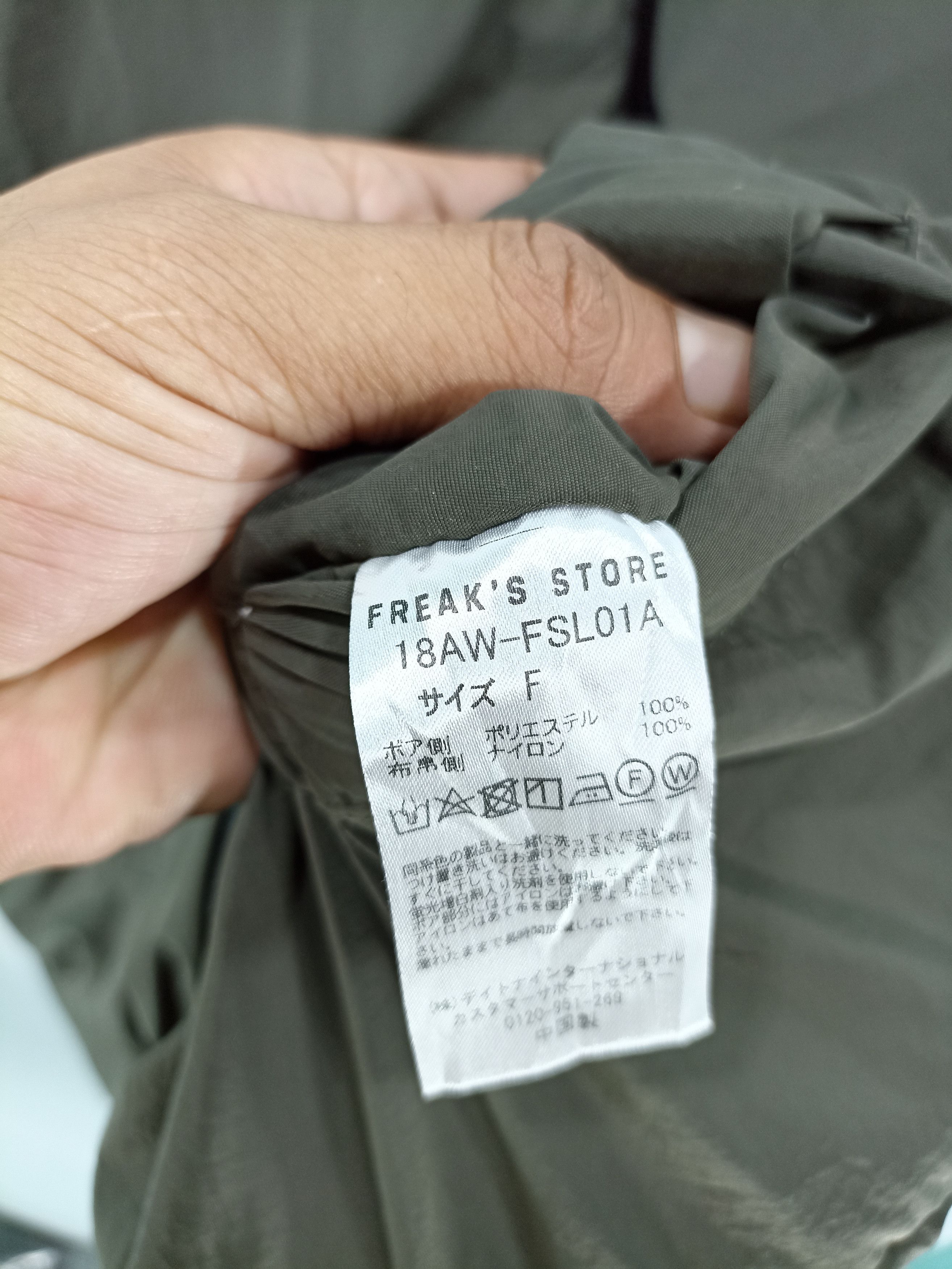 Beauty Beast × Japanese Brand Freak's Store Cropped Reversible Sherpa Fleece Size US L / EU 52-54 / 3 - 8 Thumbnail