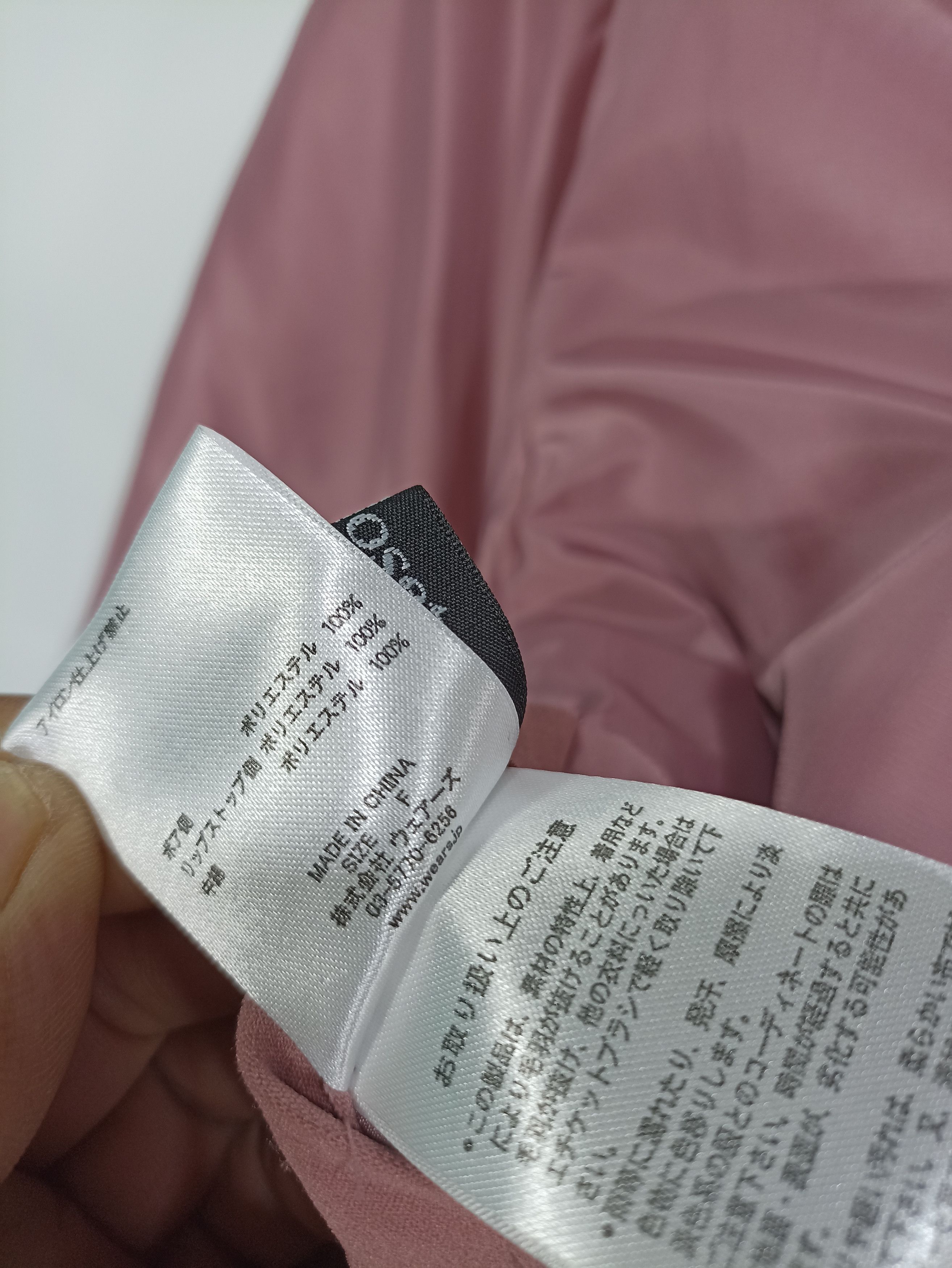 20471120 × Beauty Beast × Japanese Brand W Closet Reversible Cropped Pile Fleece Cardigan Jacket Size US S / EU 44-46 / 1 - 10 Thumbnail