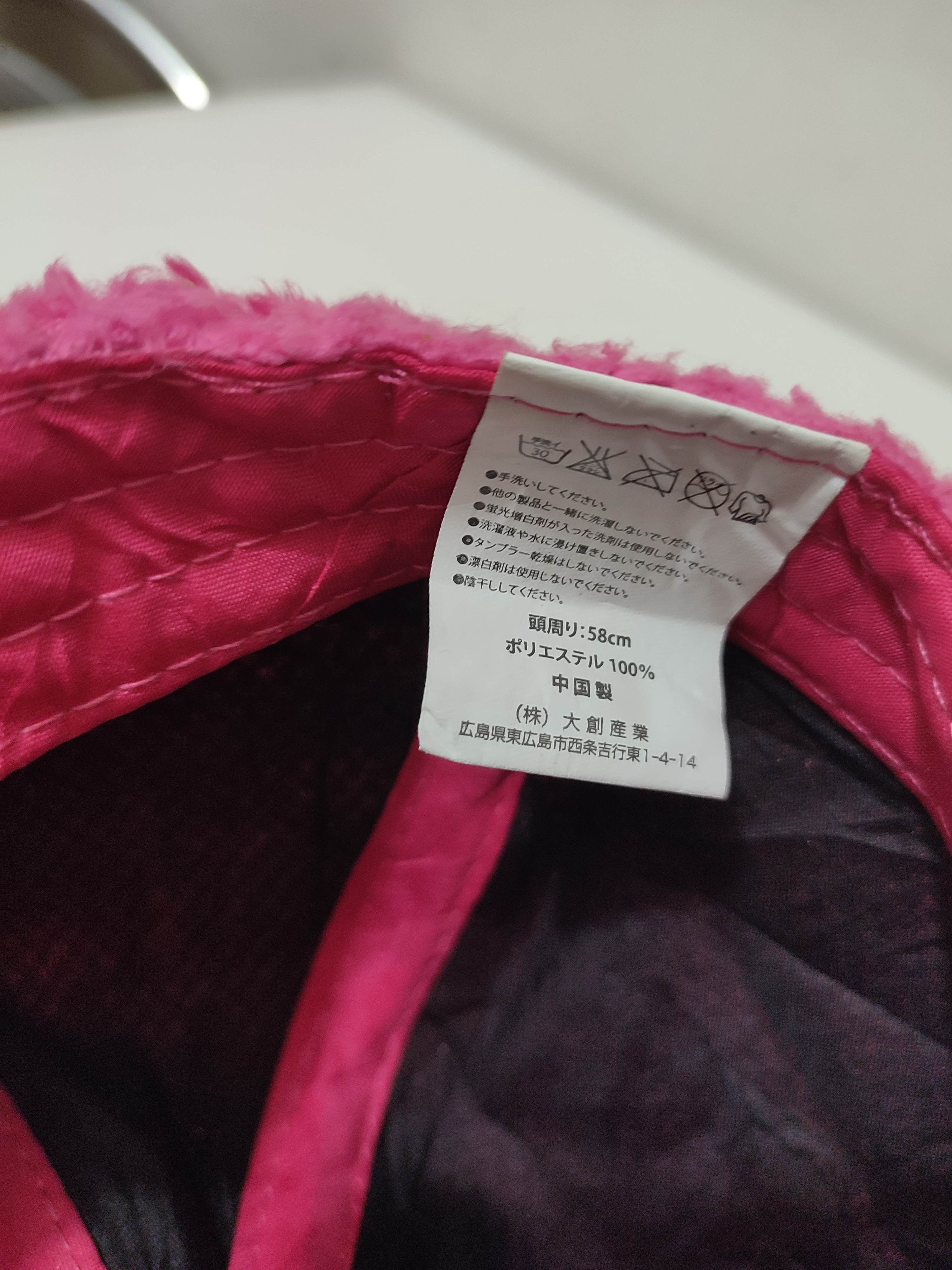 Japanese Brand 🔥Japan Cartoon Pink Fleece Hats Size ONE SIZE - 6 Thumbnail