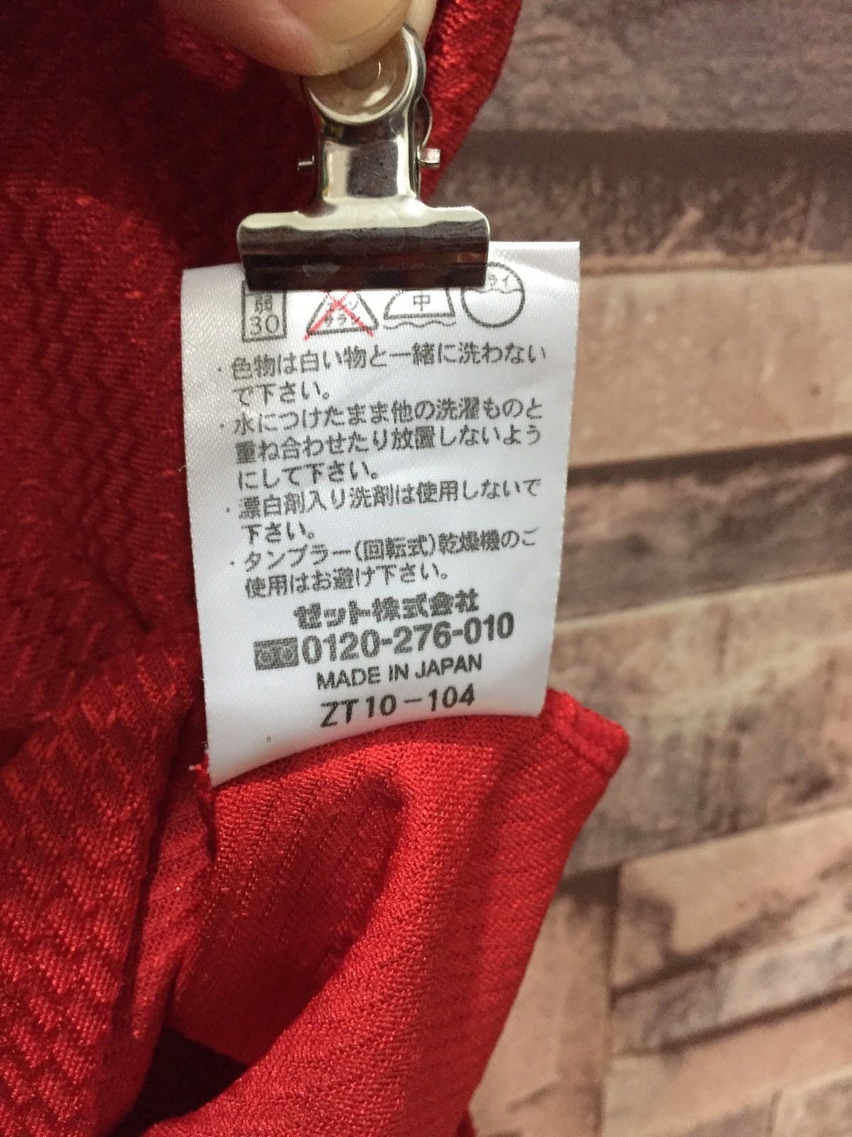 Japanese Brand Funabans Baseball Jersey #6-52 Size US XS / EU 42 / 0 - 5 Thumbnail