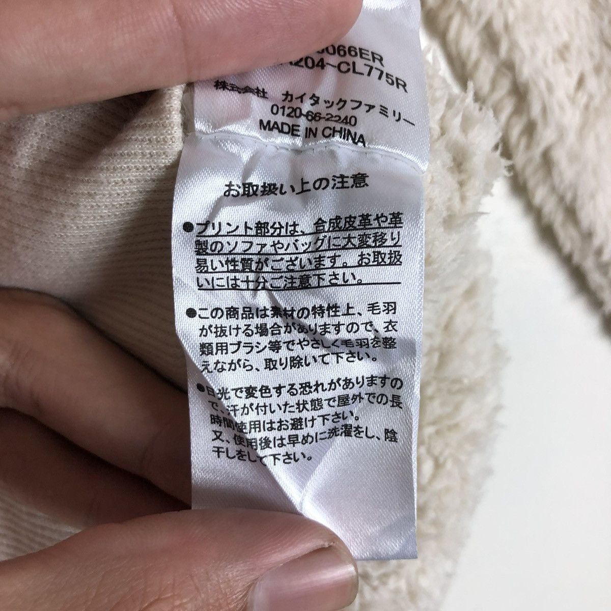 Outdoor Research Outdoor Retro-X Fleece Sweatshirt Size US M / EU 48-50 / 2 - 10 Thumbnail