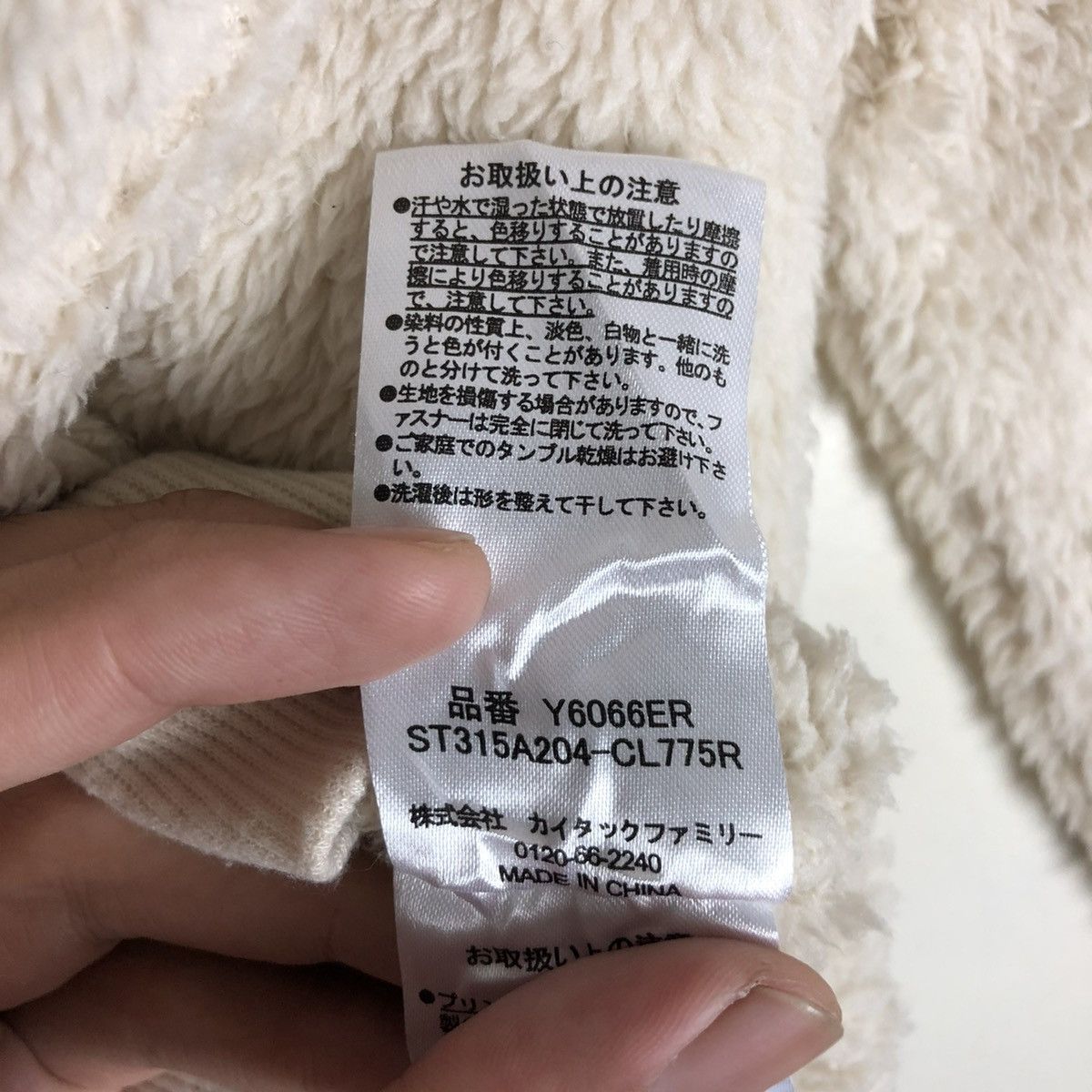 Outdoor Research Outdoor Retro-X Fleece Sweatshirt Size US M / EU 48-50 / 2 - 9 Thumbnail