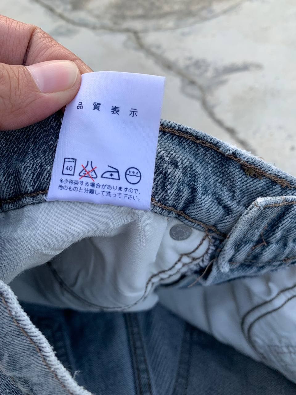 Levi's Vintage Levi's Denim Jeans Size US 27 - 17 Thumbnail