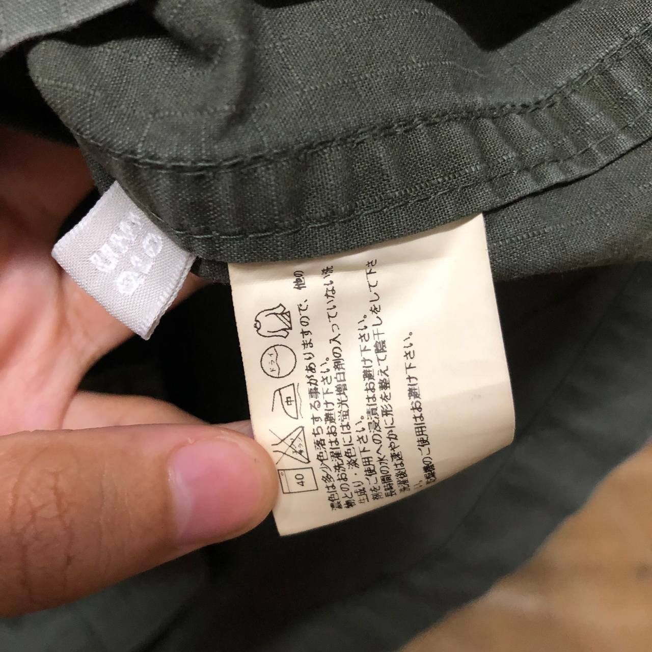Japanese Brand × Uniqlo Uniqlo Double Pocket Jacket Size US L / EU 52-54 / 3 - 5 Thumbnail