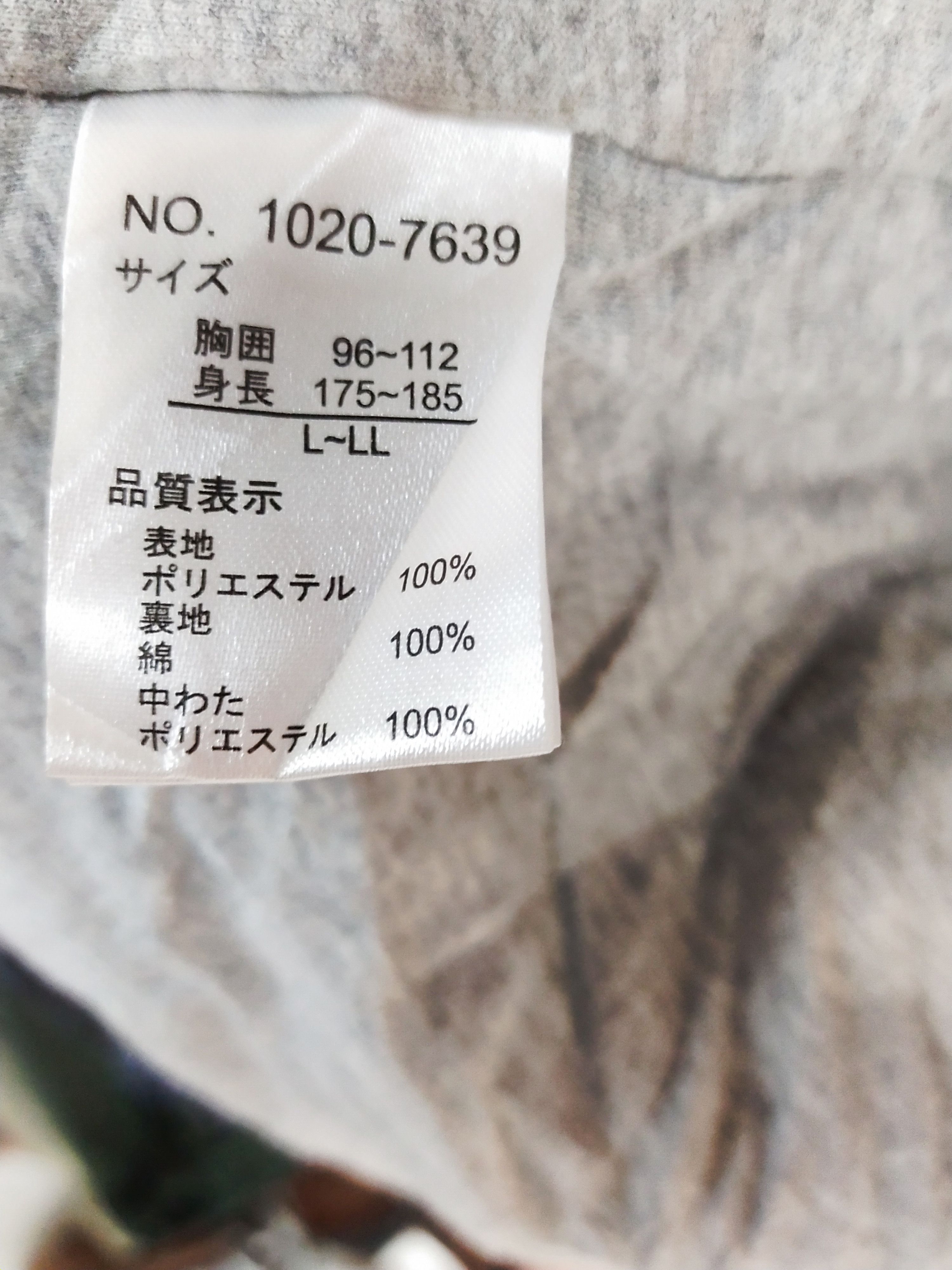 Japanese Brand Japan navajo kimono Blue/black cardigan #S100 Size US XL / EU 56 / 4 - 7 Thumbnail