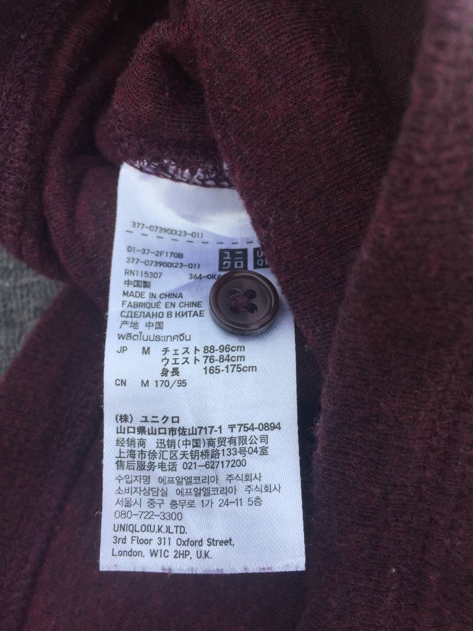 Undercover × Uniqlo Uniqlo X Undercover single pocket sweater Size US M / EU 48-50 / 2 - 3 Thumbnail