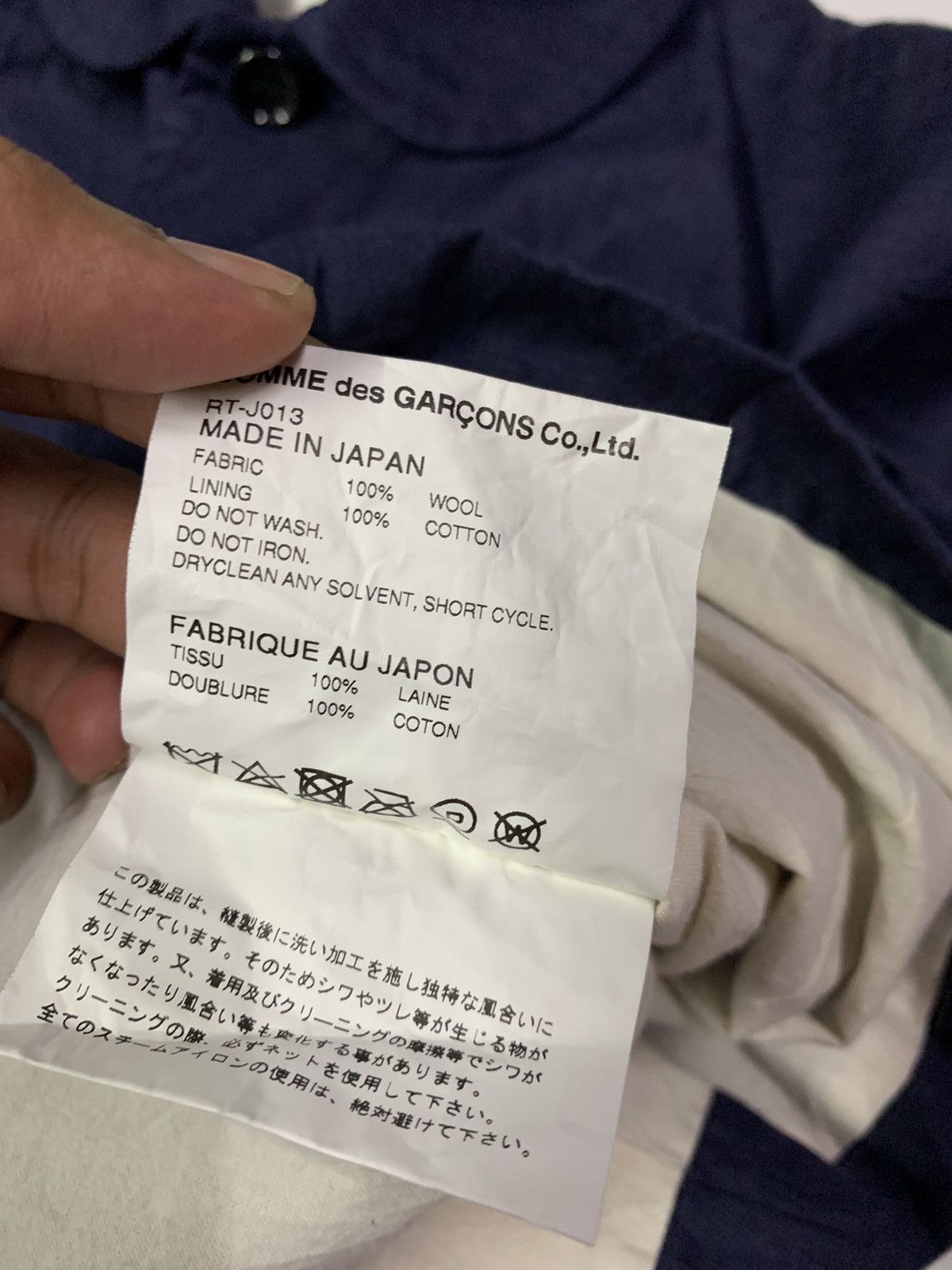🔥COMME des GARÇONS WOOL JACKETS
