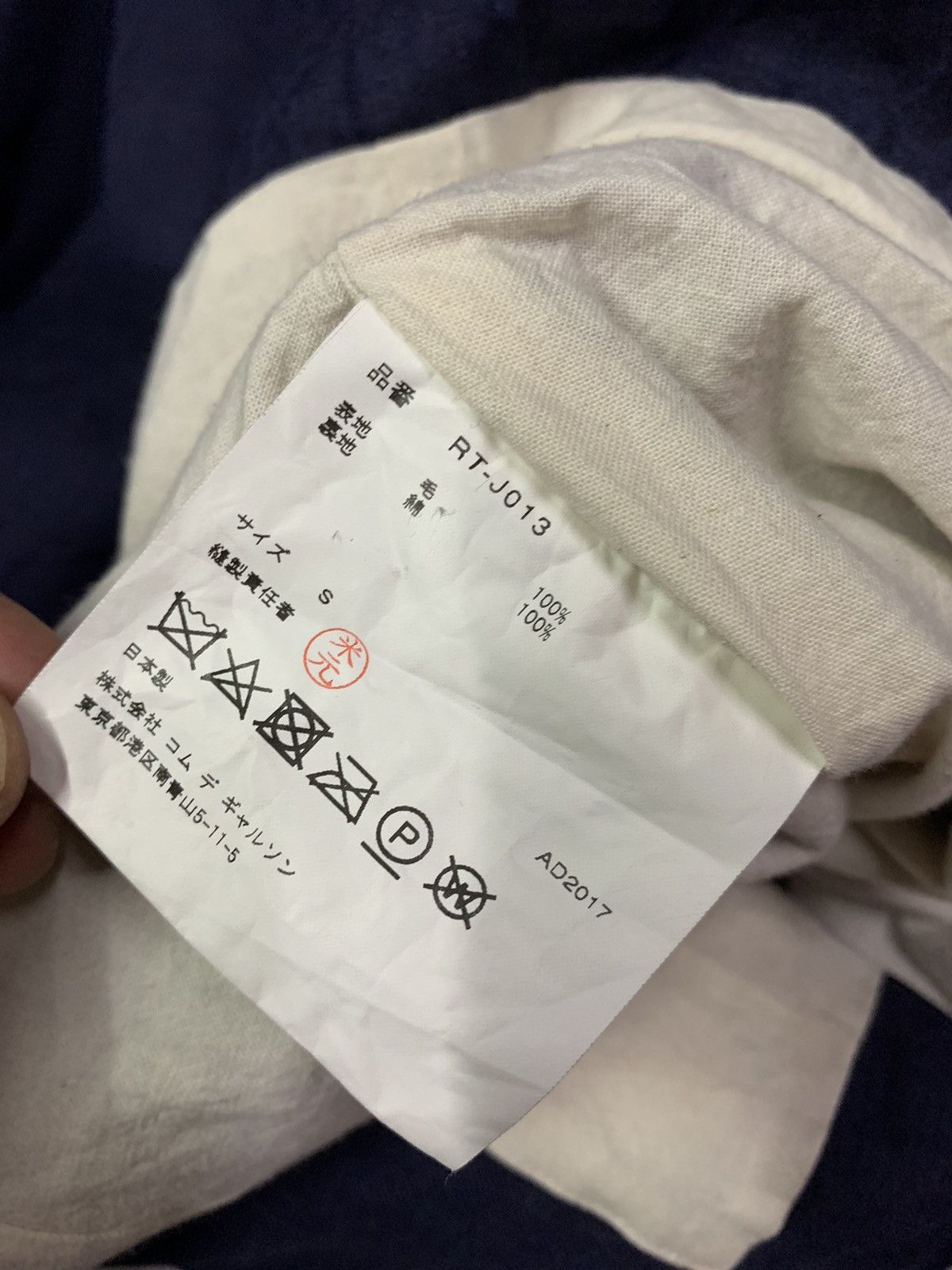 🔥COMME des GARÇONS WOOL JACKETS