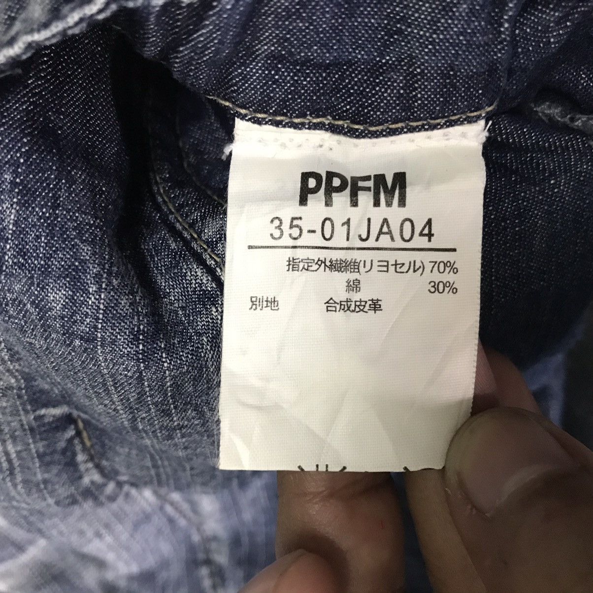 PPFM Vtg PPFM Double Layer Colar Style Jacket Size US L / EU 52-54 / 3 - 20 Thumbnail