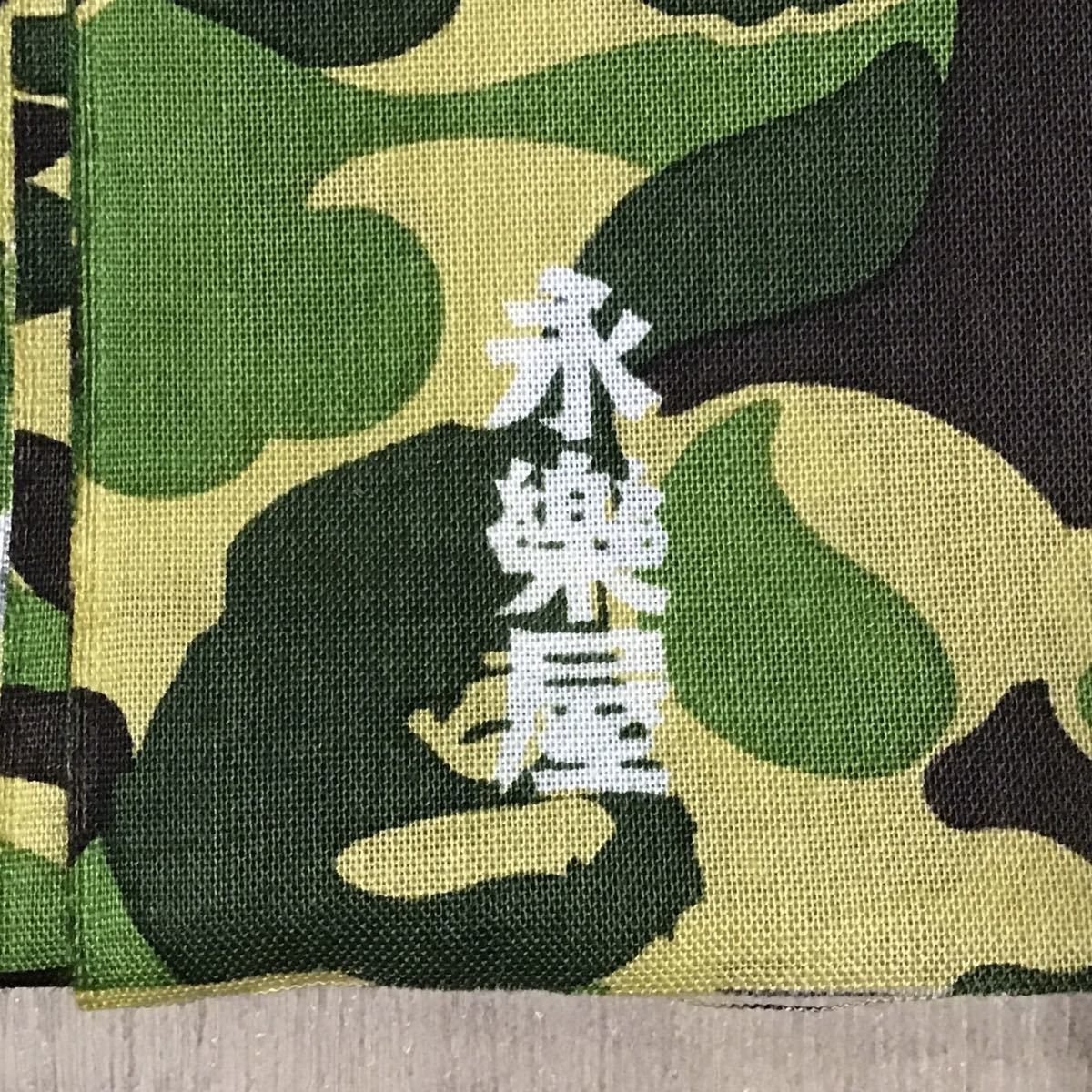 Bape × Nigo 🇯🇵 Kyoto Limited 🇯🇵 BAPE × Eirakuya ABC camo cloth Size ONE SIZE - 3 Thumbnail