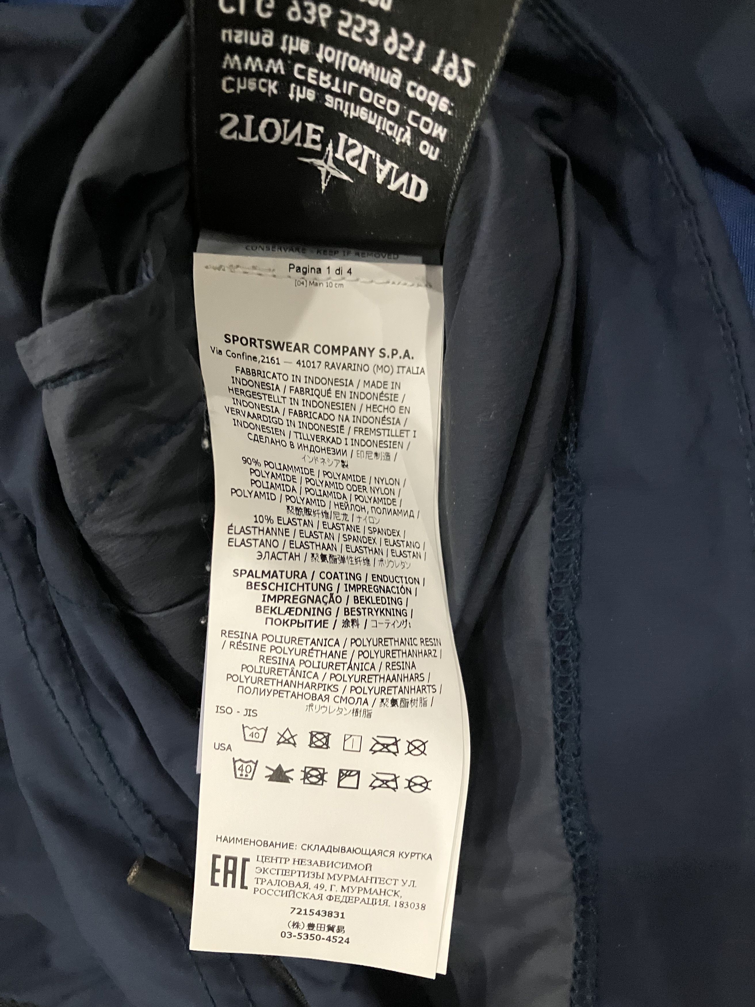 Stone Island Stone Island Windbreaker Jacket Size US L / EU 52-54 / 3 - 5 Thumbnail