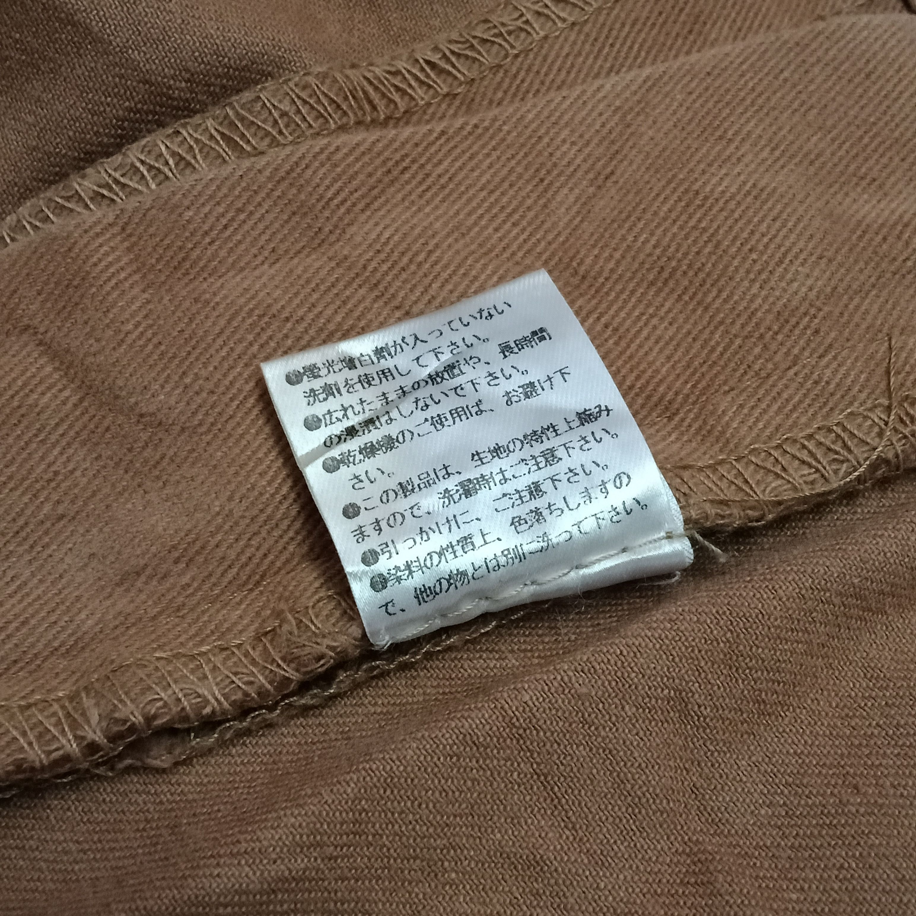 Number (N)ine × Takahiromiyashita The Soloist. Number (N)ine Khaki Cropped Pants Size US 30 / EU 46 - 9 Thumbnail