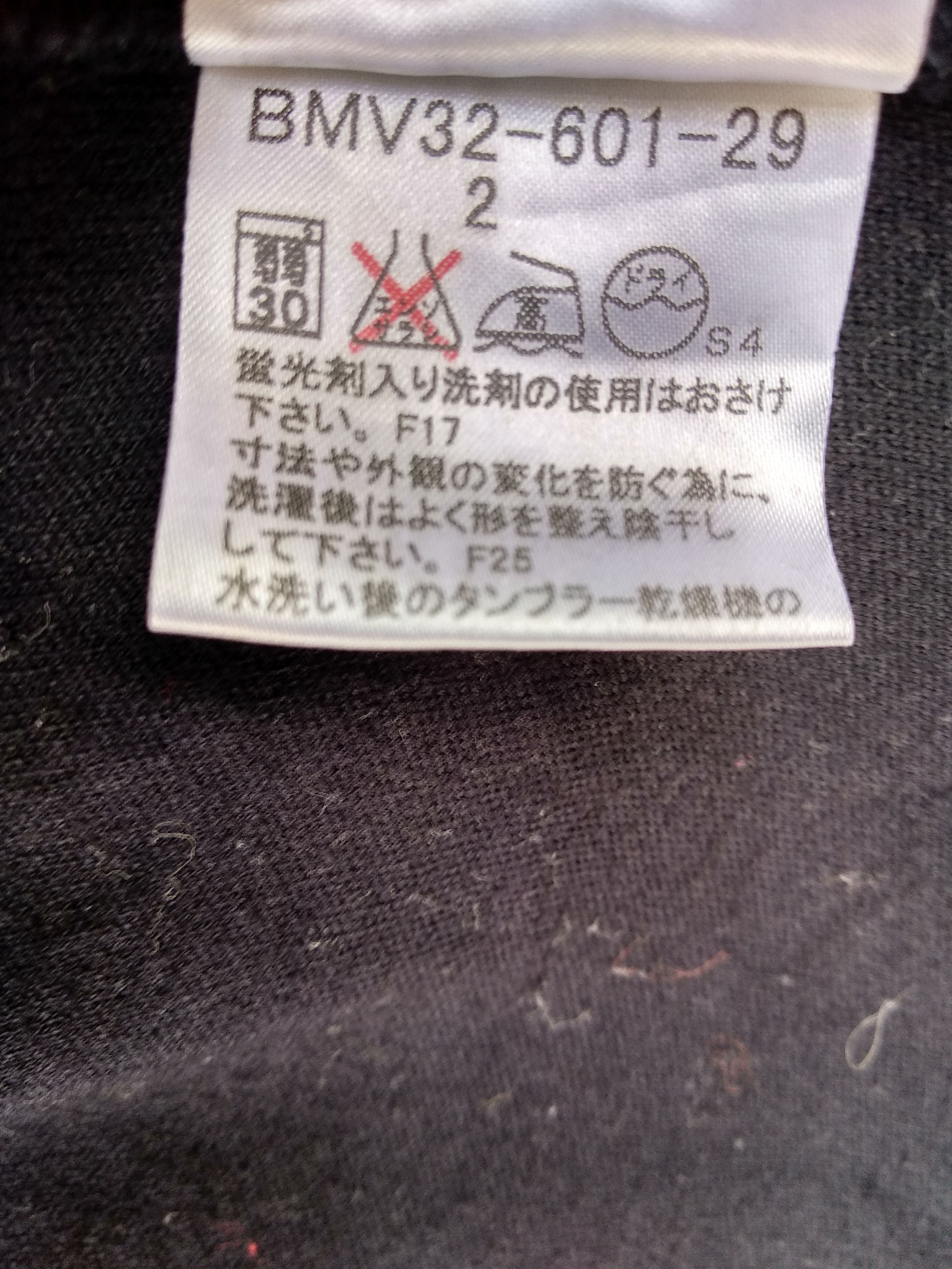 Burberry × Designer Burberry Black Label Light Jacket Size US M / EU 48-50 / 2 - 7 Thumbnail