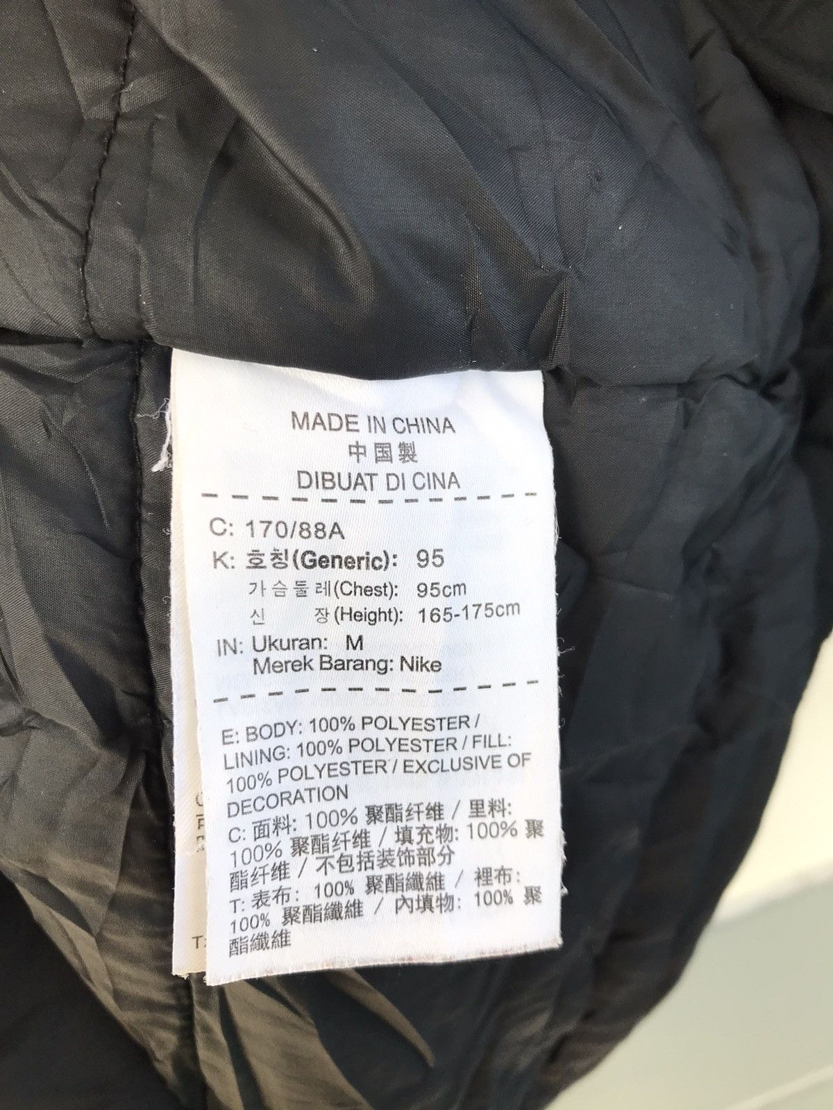 Nike Nike Paris Saint Germain FC Raincoat jacket Size US M / EU 48-50 / 2 - 18 Thumbnail
