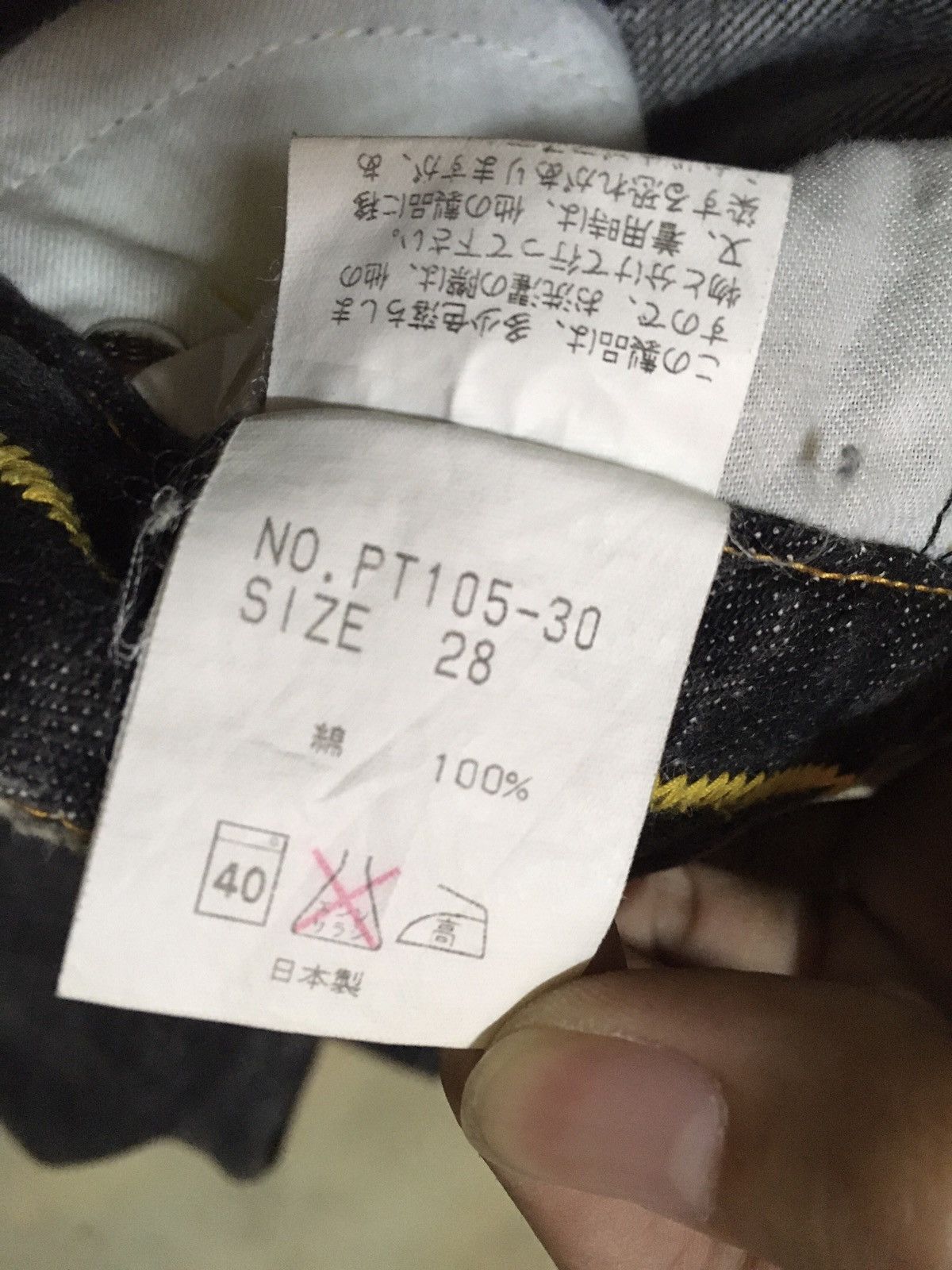 Japanese Brand Japanese Brand 8010 Gekko Distressed Style Denim Pants Size US 30 / EU 46 - 11 Thumbnail
