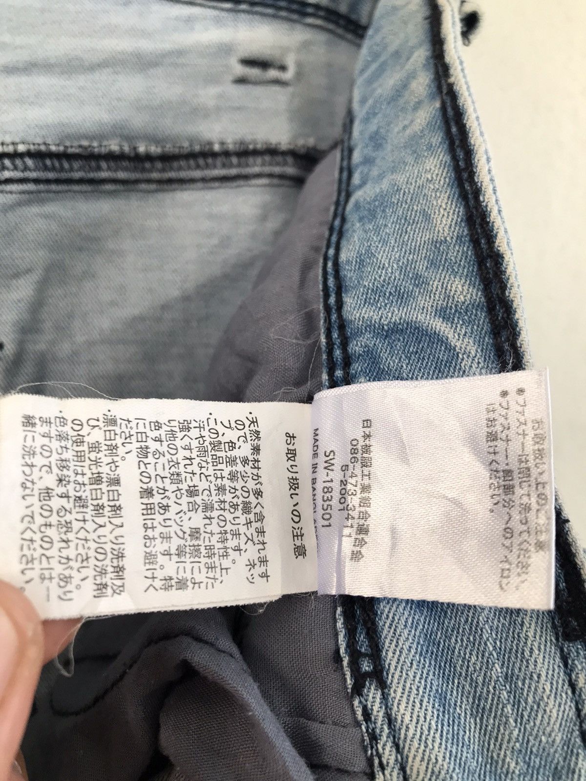 Japanese Brand Distressed G.ground trashed stretchable denim Size US 31 - 23 Thumbnail