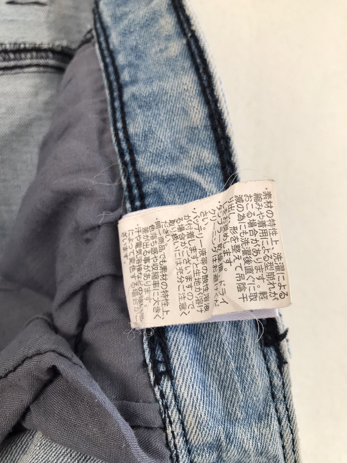 Japanese Brand Distressed G.ground trashed stretchable denim Size US 31 - 24 Thumbnail