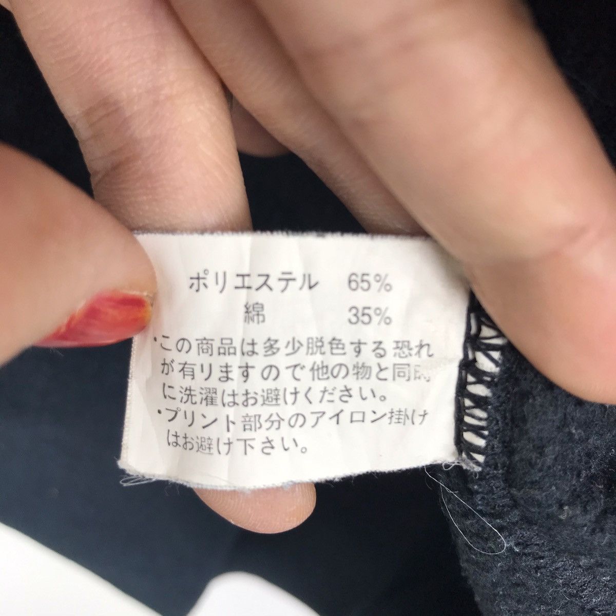 Vintage CREAM SODA South Cat Street Japan Brand Blue Hoodie Size US L / EU 52-54 / 3 - 7 Thumbnail