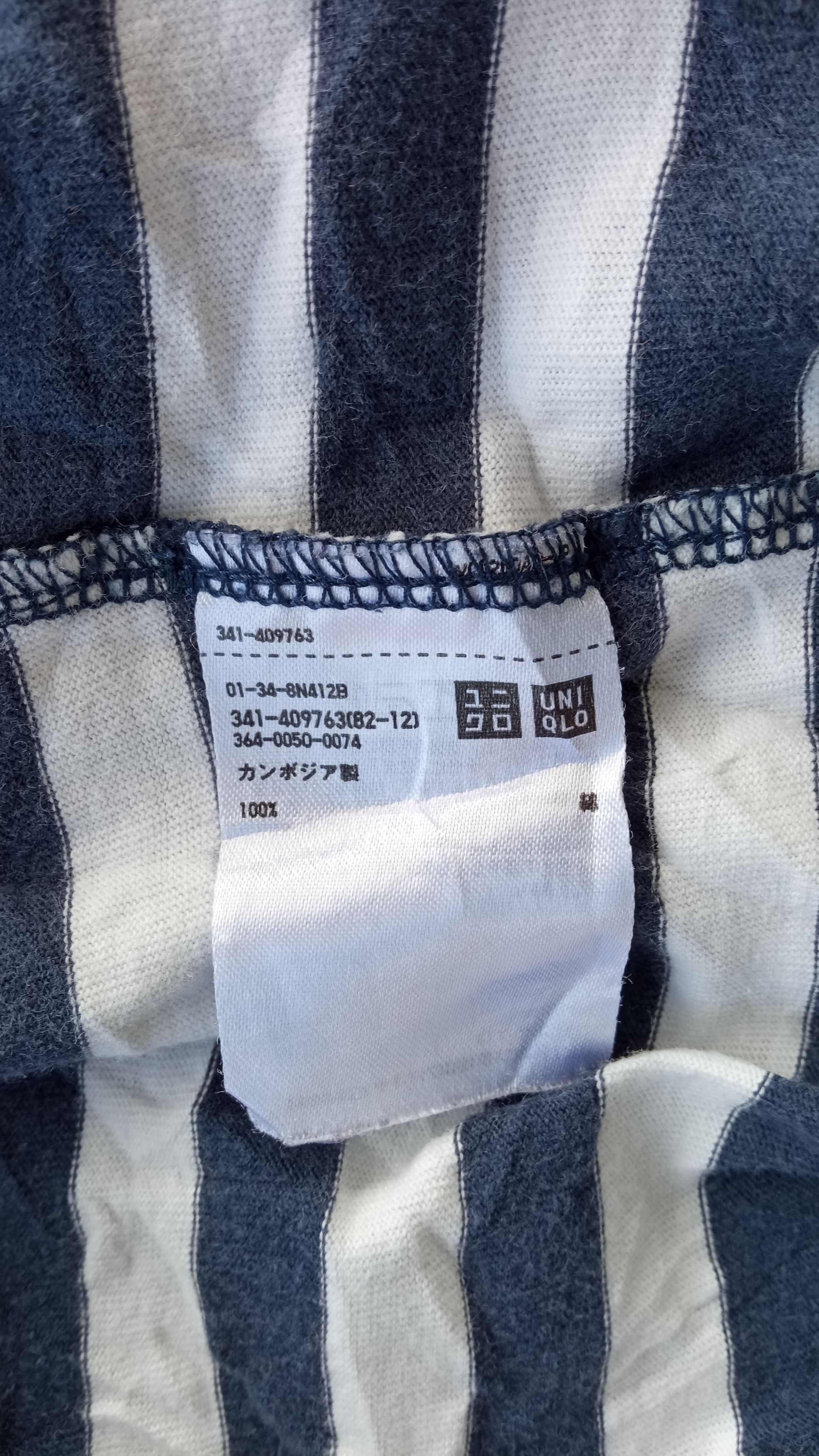 JW Anderson × Japanese Brand × Uniqlo 🔥🔥UT x J.W.Anderson Striped T-Shirt Size US S / EU 44-46 / 1 - 12 Thumbnail