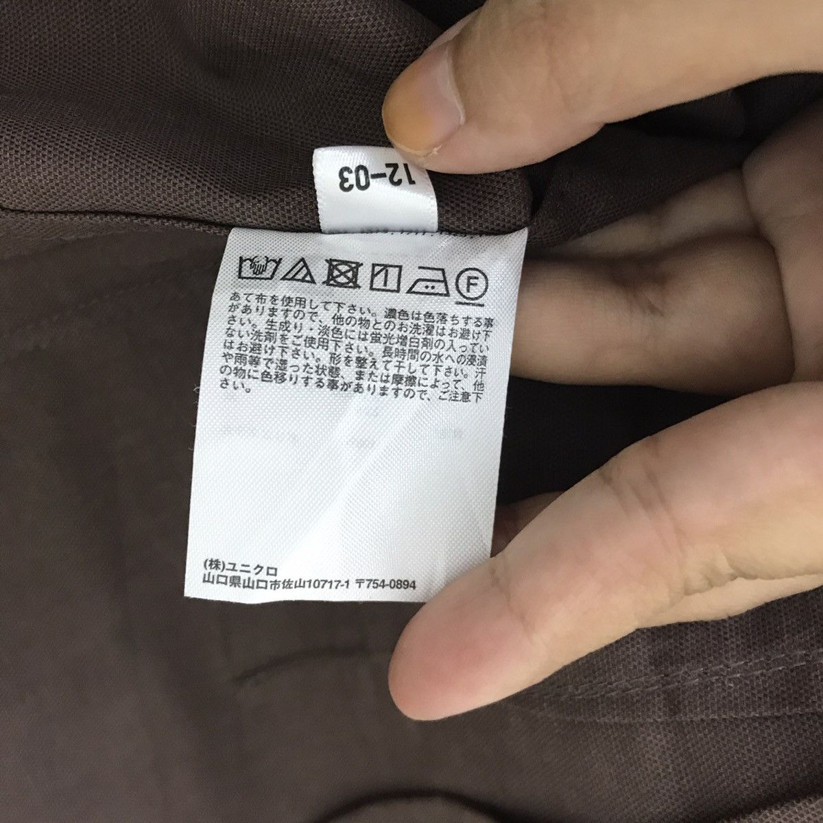 Uniqlo UNIQLO Japanese Brand Brown Blazer Coat Jacket Size US S / EU 44-46 / 1 - 6 Thumbnail