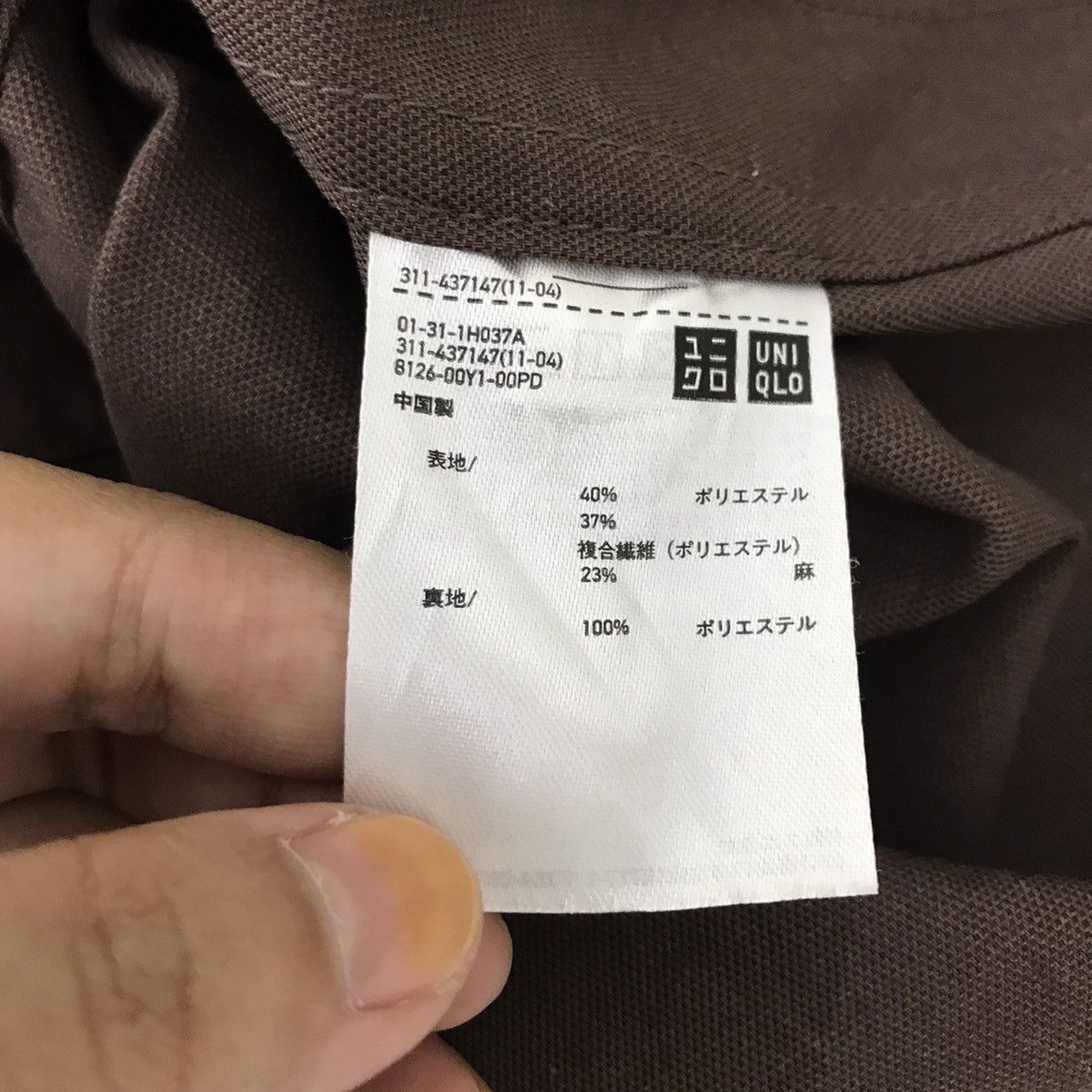 Uniqlo UNIQLO Japanese Brand Brown Blazer Coat Jacket Size US S / EU 44-46 / 1 - 5 Thumbnail