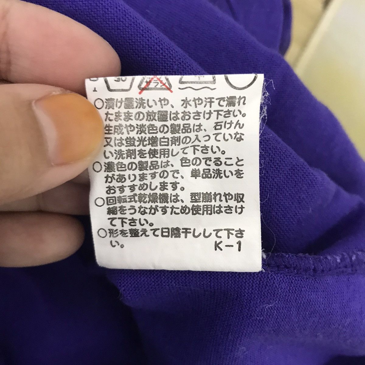 Lancel Vintage LANCEL PARIS France Designer Embroidered PurpleShirt Size US M / EU 48-50 / 2 - 6 Thumbnail