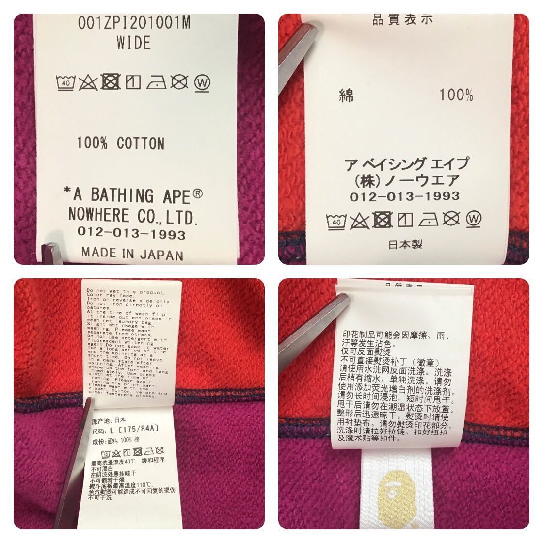 Bape BAPE Double shark full zip hoodie crazy camo a bathing ape Size US L / EU 52-54 / 3 - 8 Thumbnail