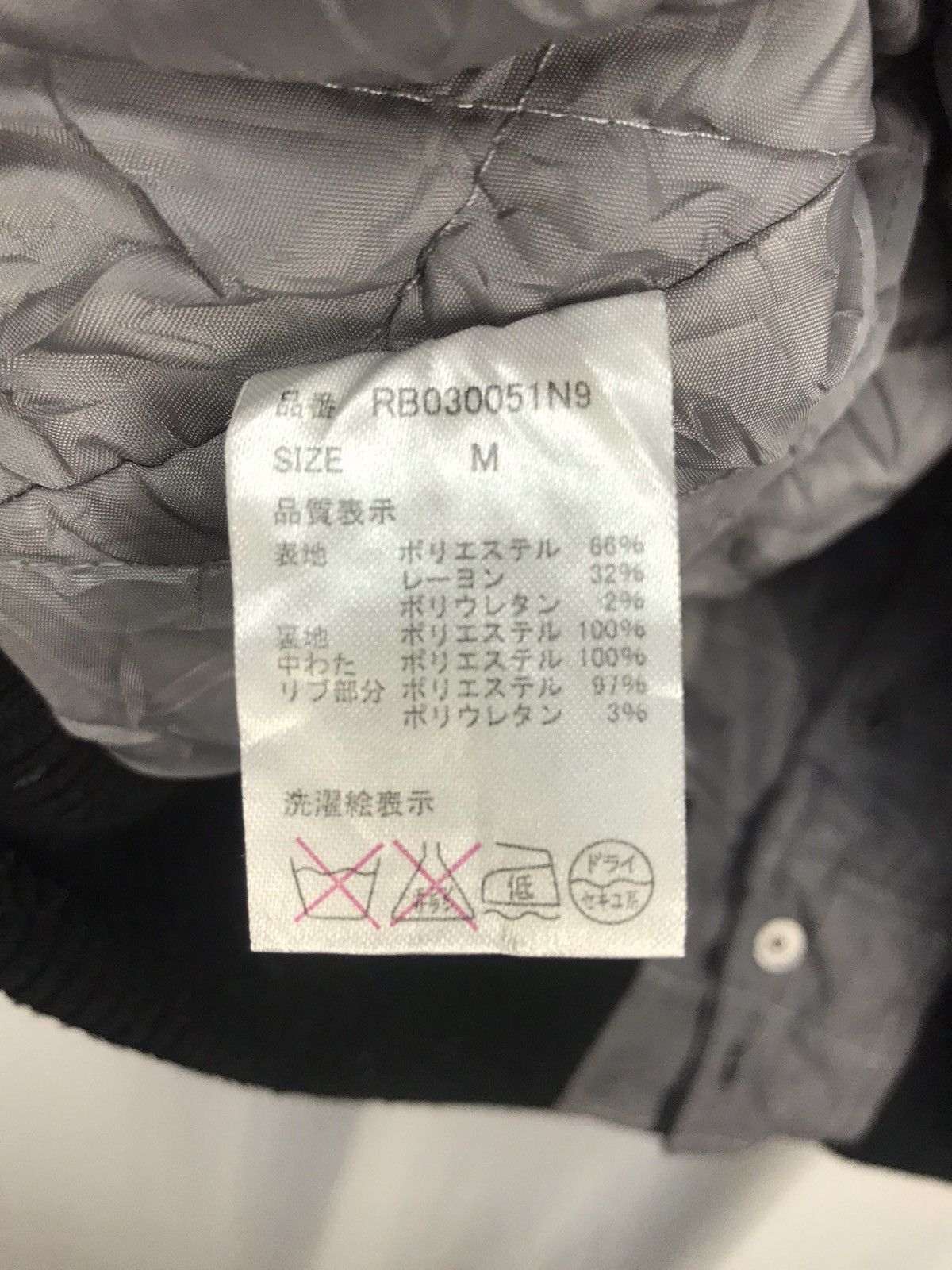 Japanese Brand × RAGEBLUE Rageblue snap button jacket Size US M / EU 48-50 / 2 - 4 Thumbnail