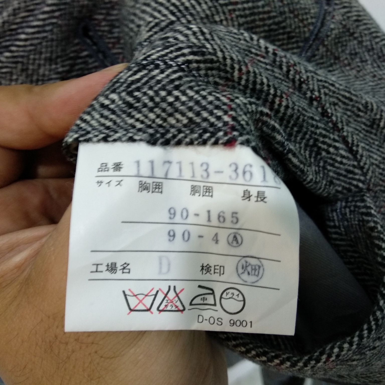 Japanese Brand Hi-Land TAKASHIMAYA Trench Long Coat Size US M / EU 48-50 / 2 - 11 Thumbnail