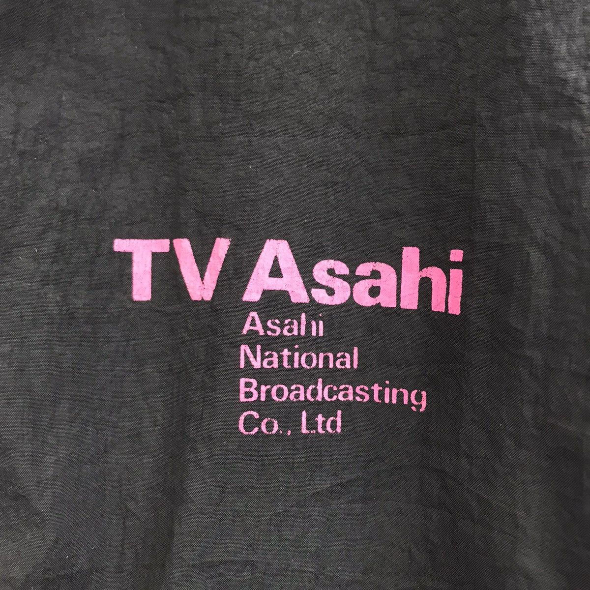 Vintage Vintage TV ASAHI Right On National Broadcasting Japan Jacket Size US XL / EU 56 / 4 - 5 Thumbnail