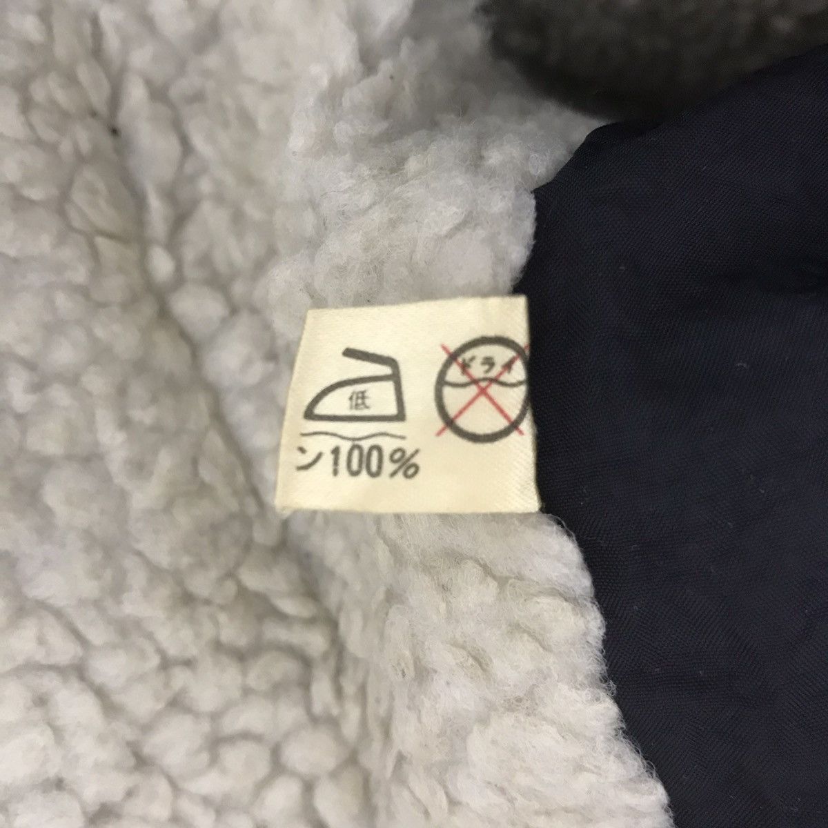 Vintage Vintage TV ASAHI Right On National Broadcasting Japan Jacket Size US XL / EU 56 / 4 - 7 Thumbnail