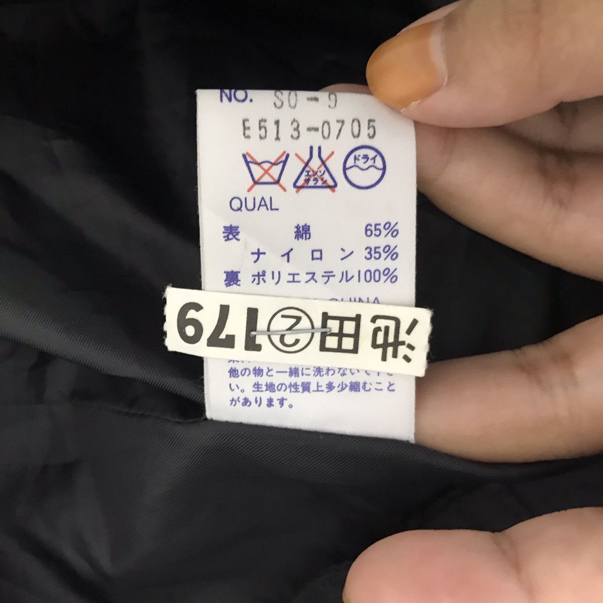 Edwin EDWIN CO SOMETHING Japanese Brand Parka Long Hoodie Jacket Size US M / EU 48-50 / 2 - 5 Thumbnail