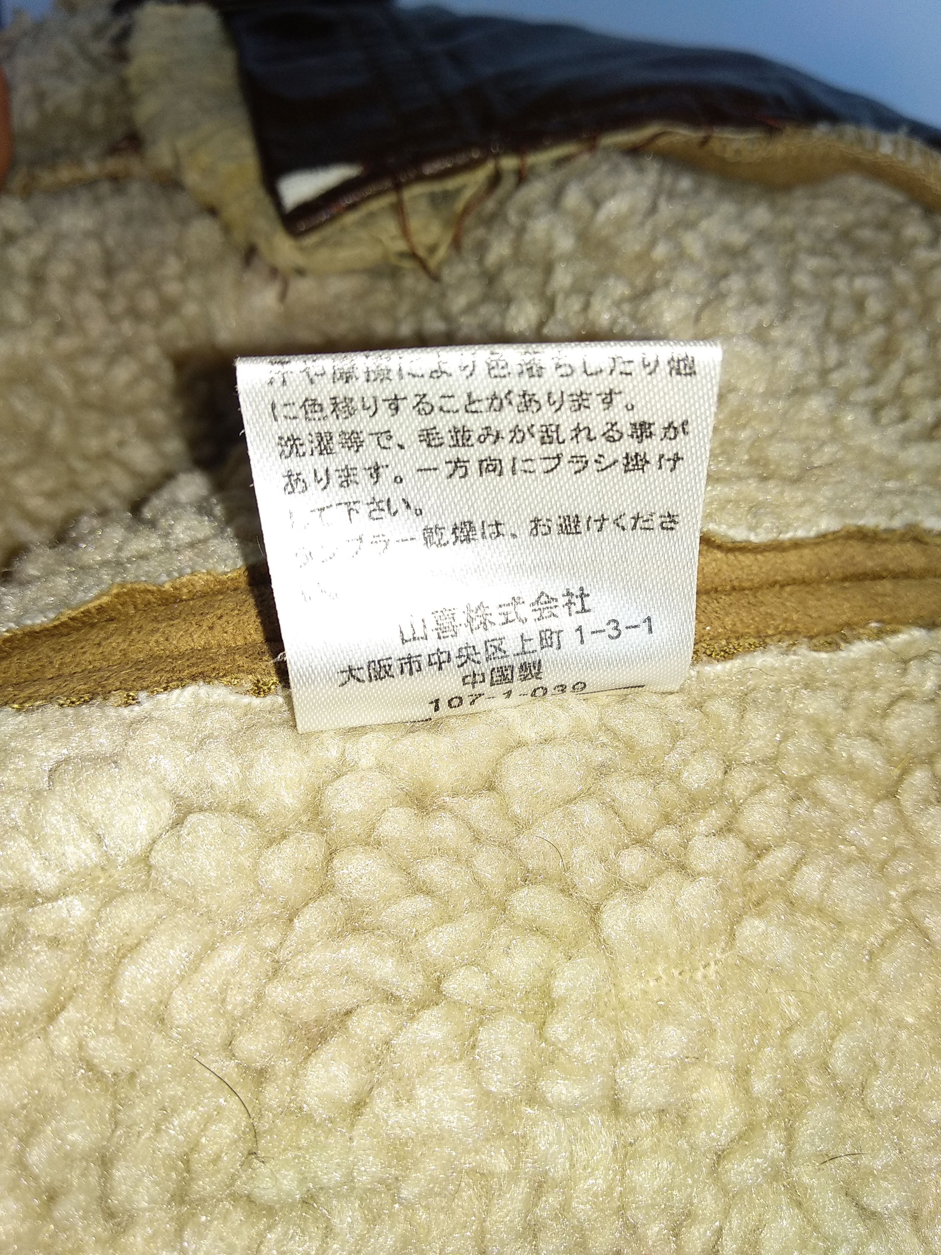 Kansai Yamamoto Vintage Kansai Jeans Sheep Skin Leather Jacket Size US M / EU 48-50 / 2 - 7 Thumbnail