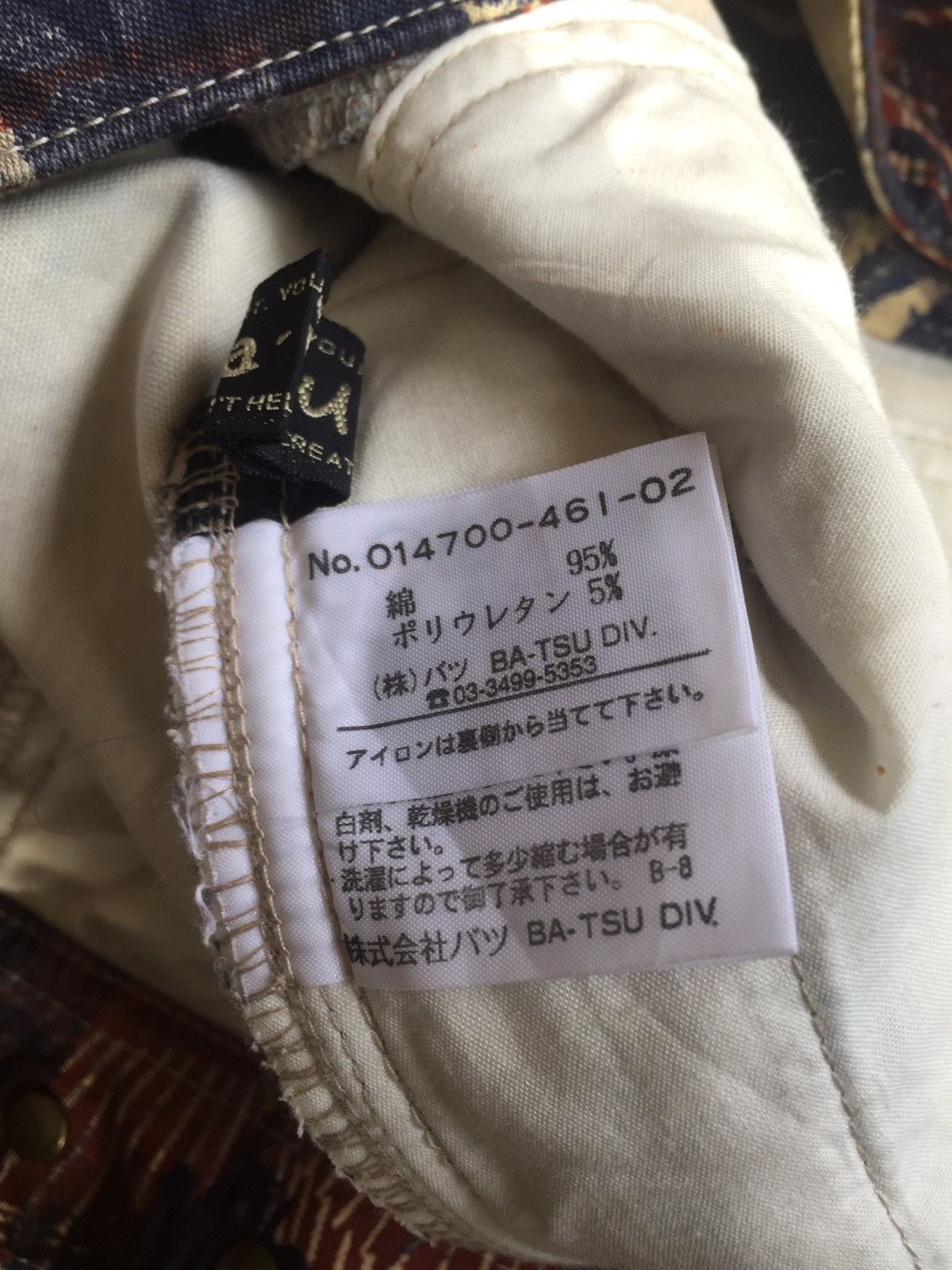 Other 🔥Batsu Studio OVP Fullprint Nice Design Trucker Jacket Size US XS / EU 42 / 0 - 3 Thumbnail