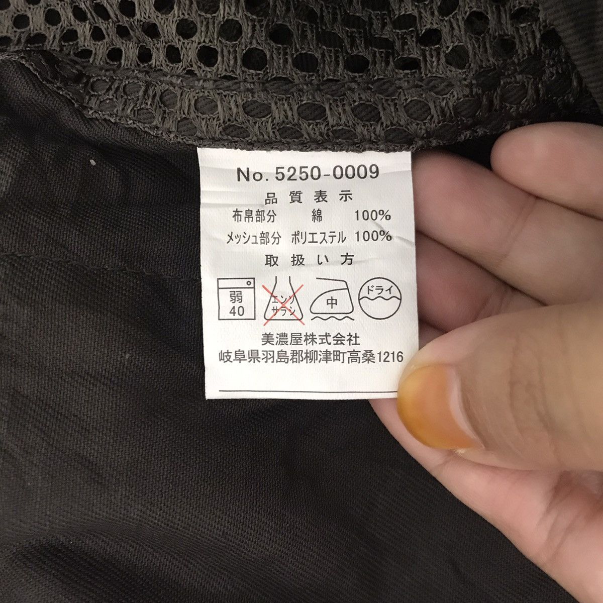 Japanese Brand NWT ABURAYSIA Outdoor Japanese Brand Tactical Vest Fishing Size US L / EU 52-54 / 3 - 4 Thumbnail