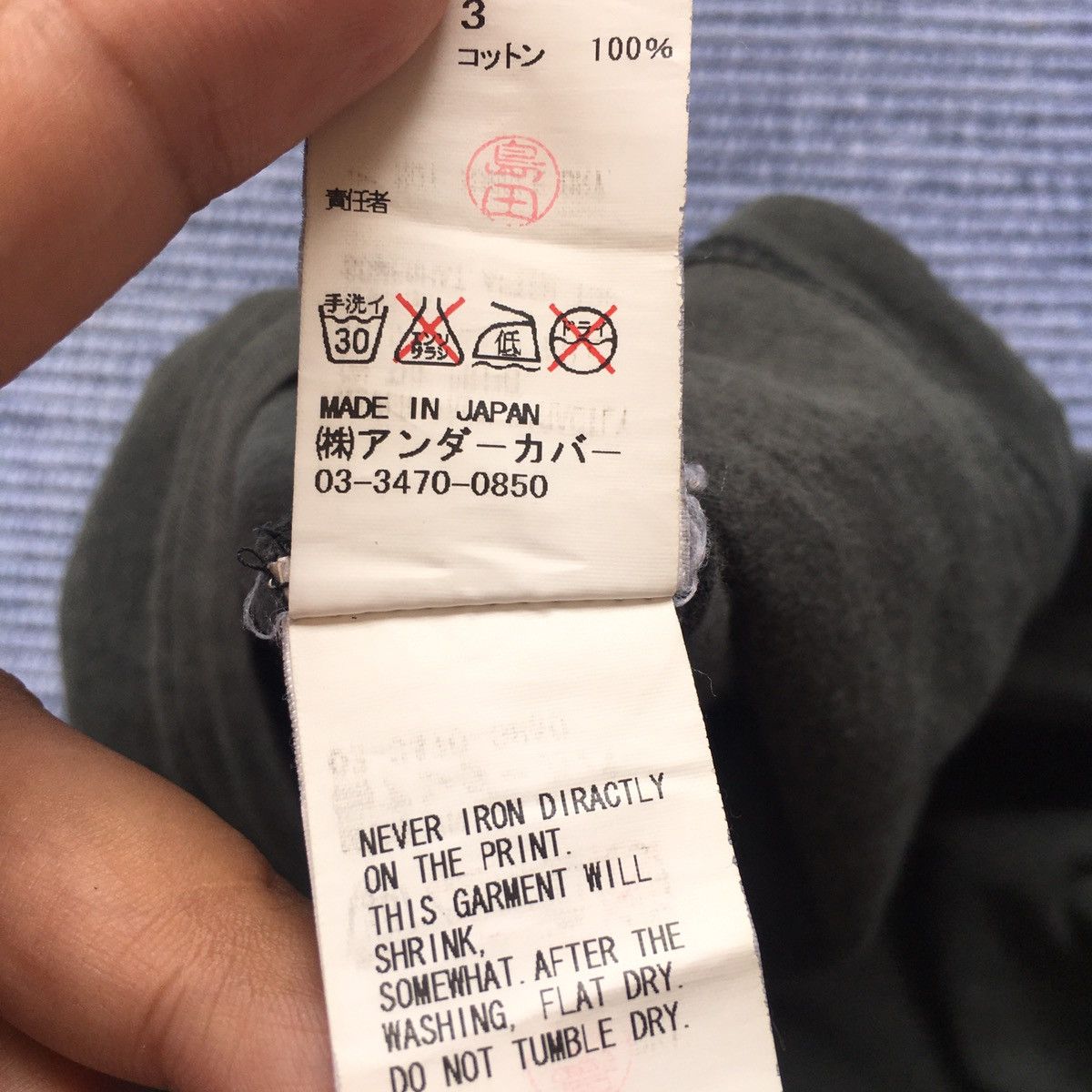 Undercover rebel apple tee Size US L / EU 52-54 / 3 - 9 Thumbnail