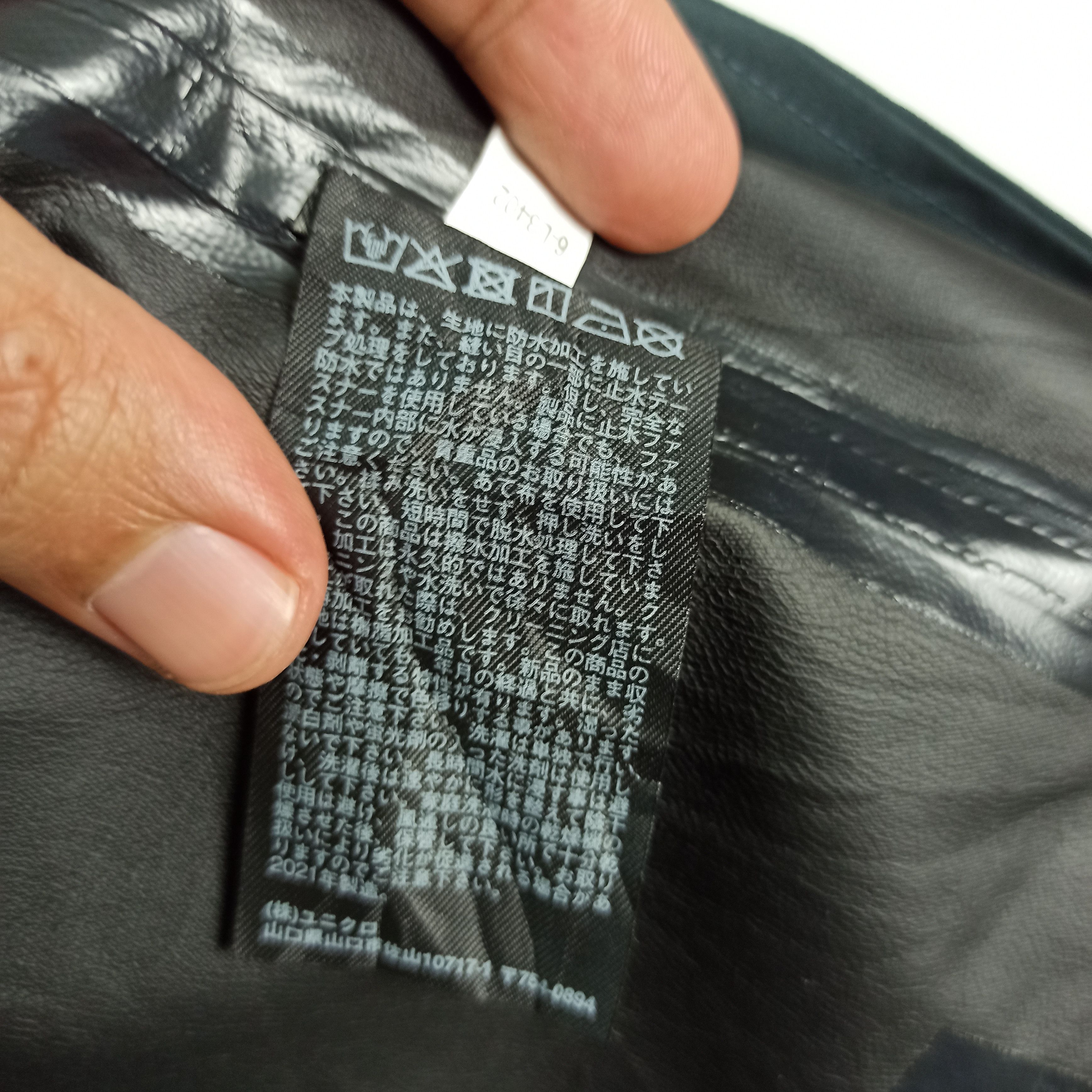 Lemaire × Uniqlo Lemaire X Uniqlo U Coast Jacket / Undercover Size US S / EU 44-46 / 1 - 14 Thumbnail